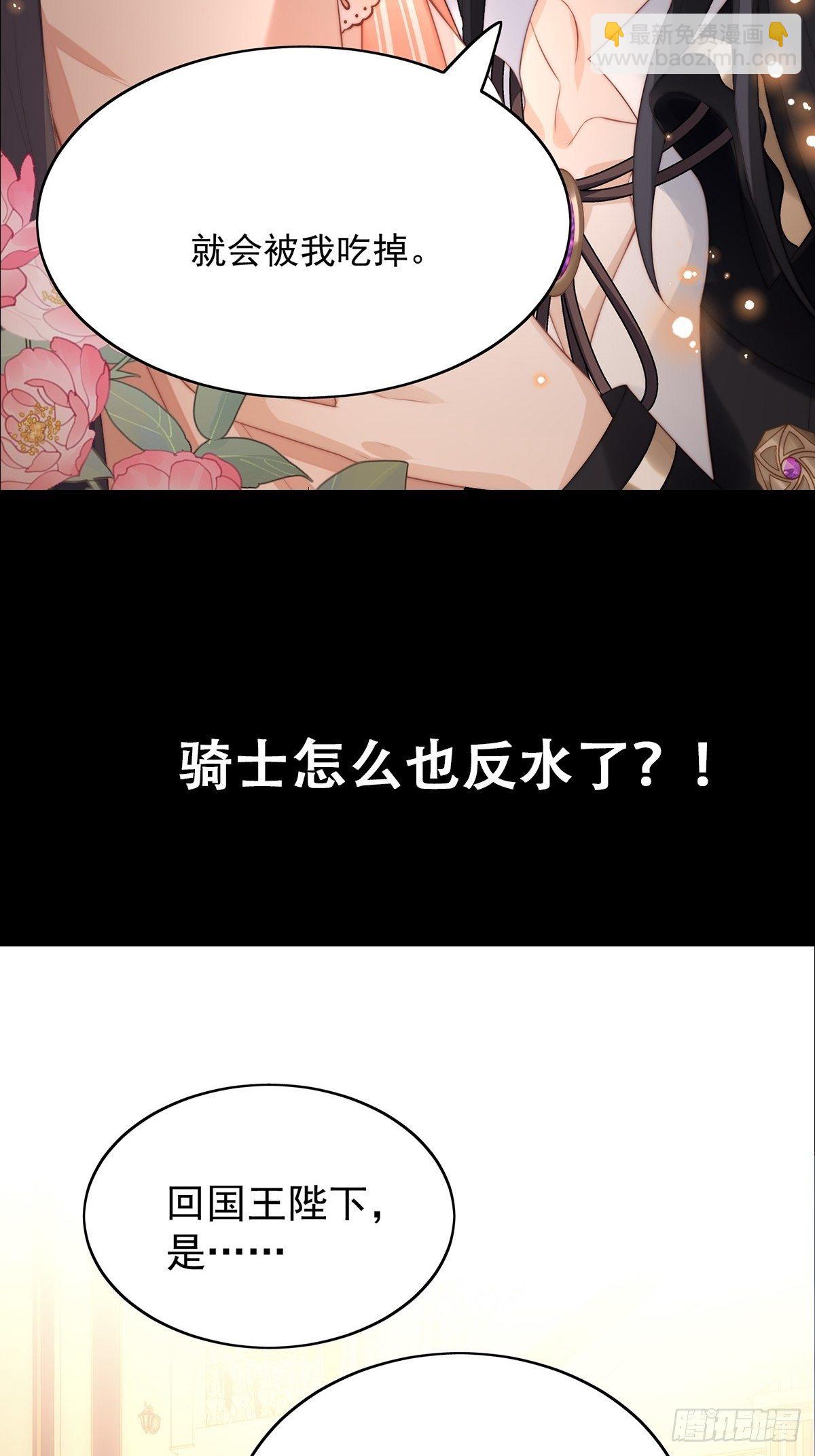预告15