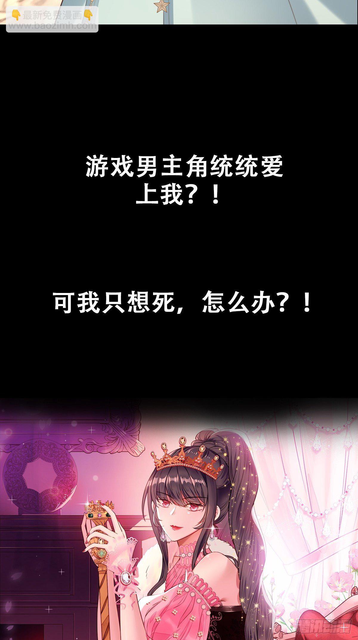 预告18