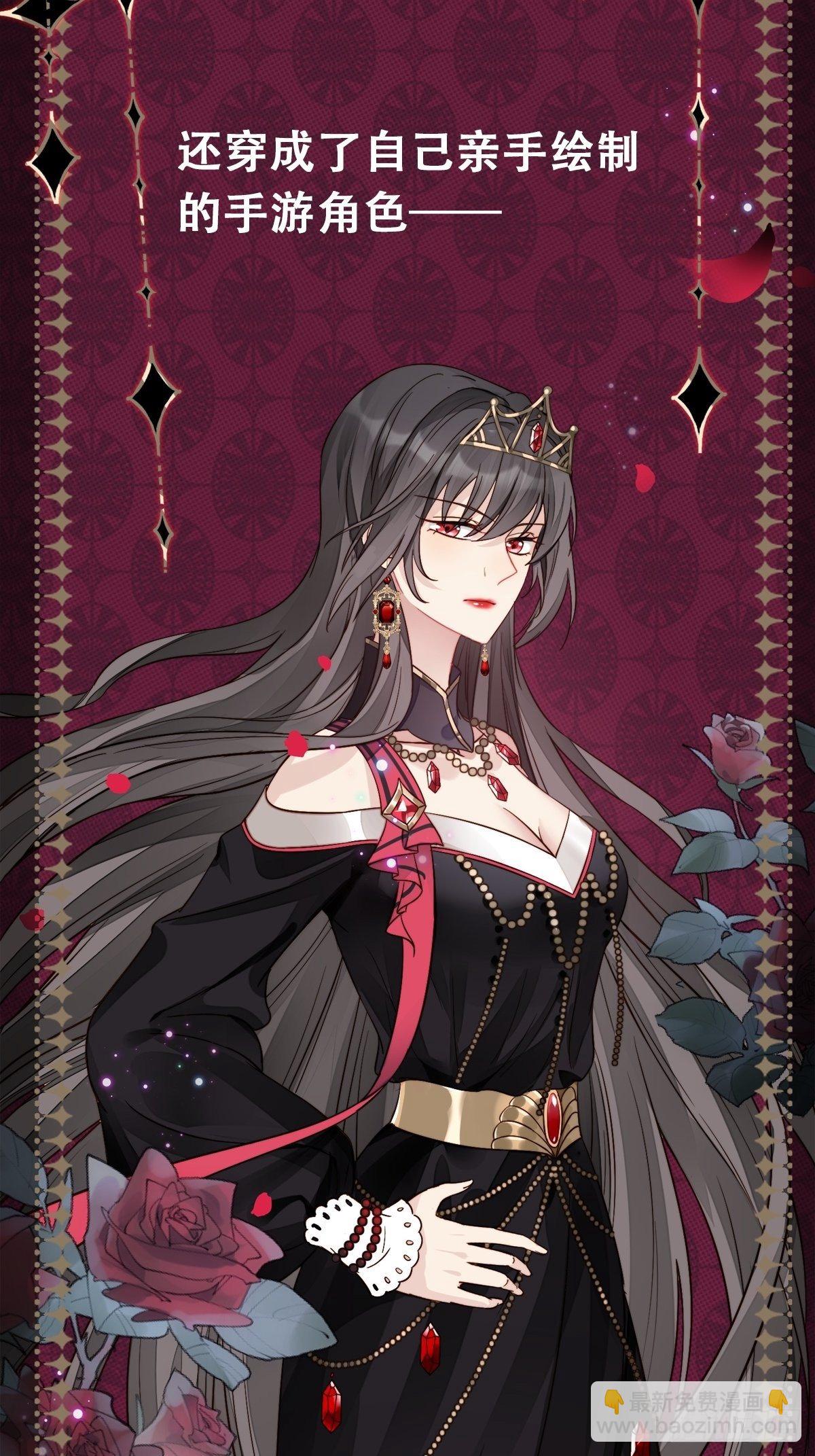预告2