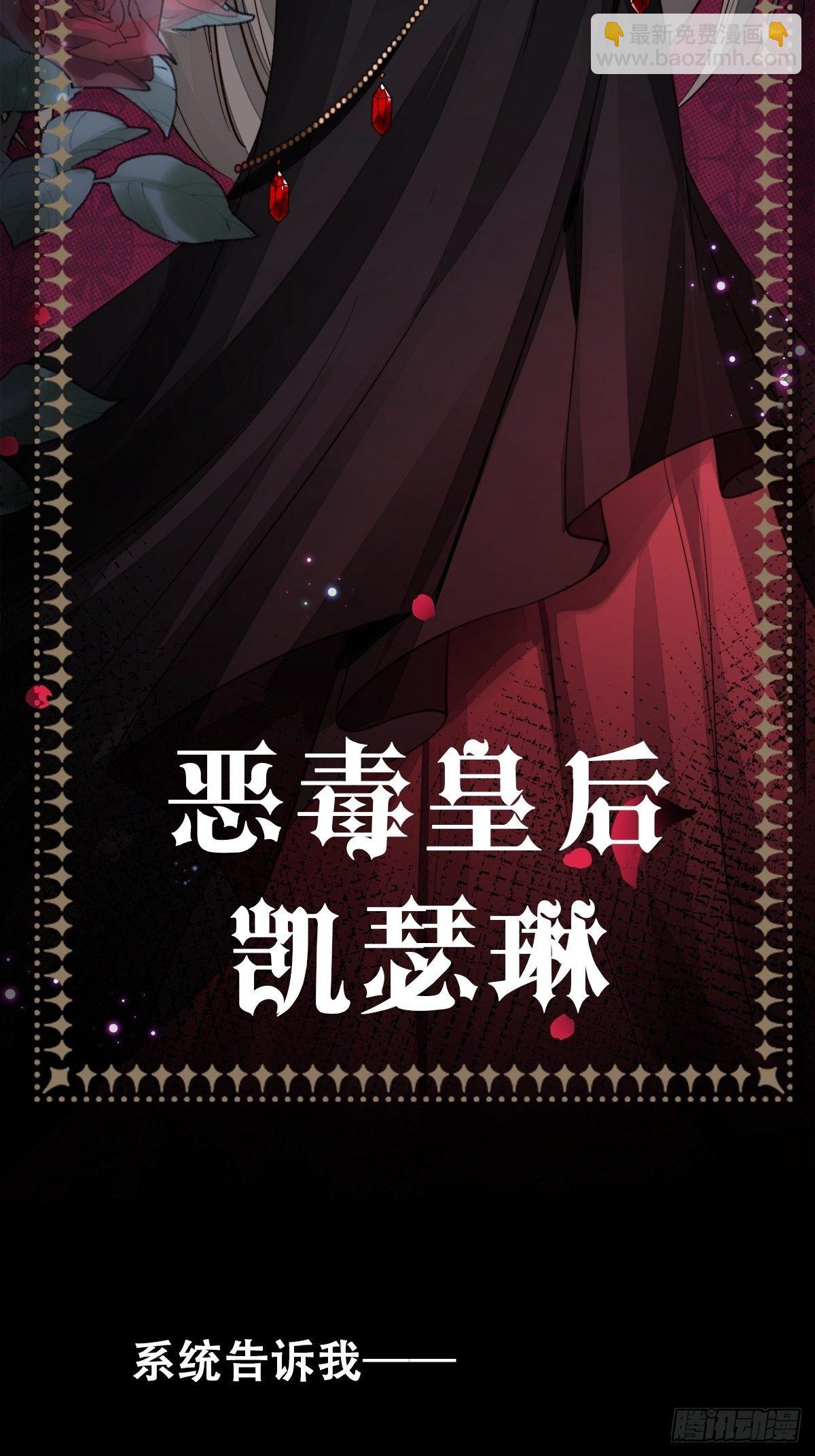 预告3