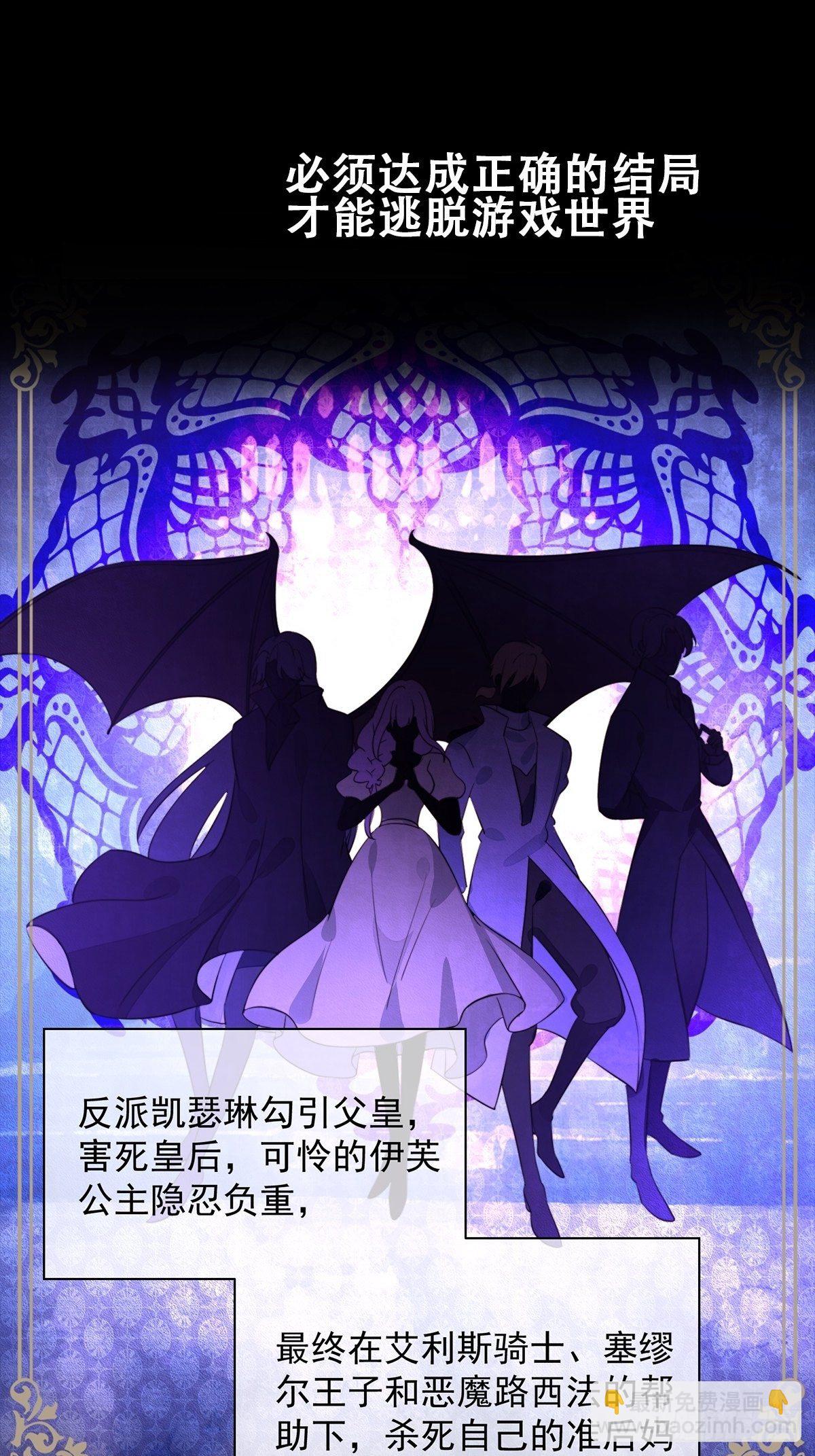 预告4