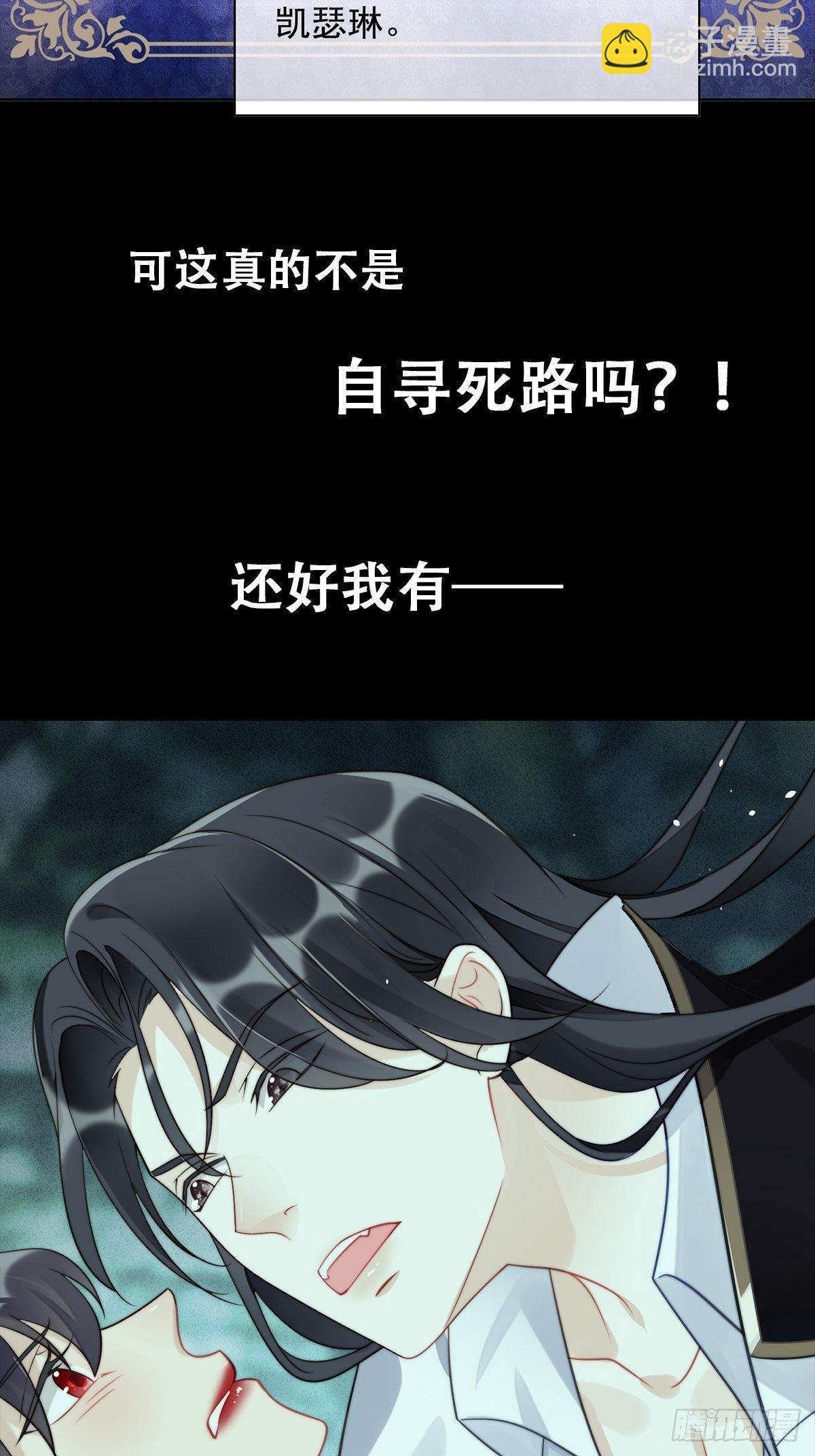 预告5