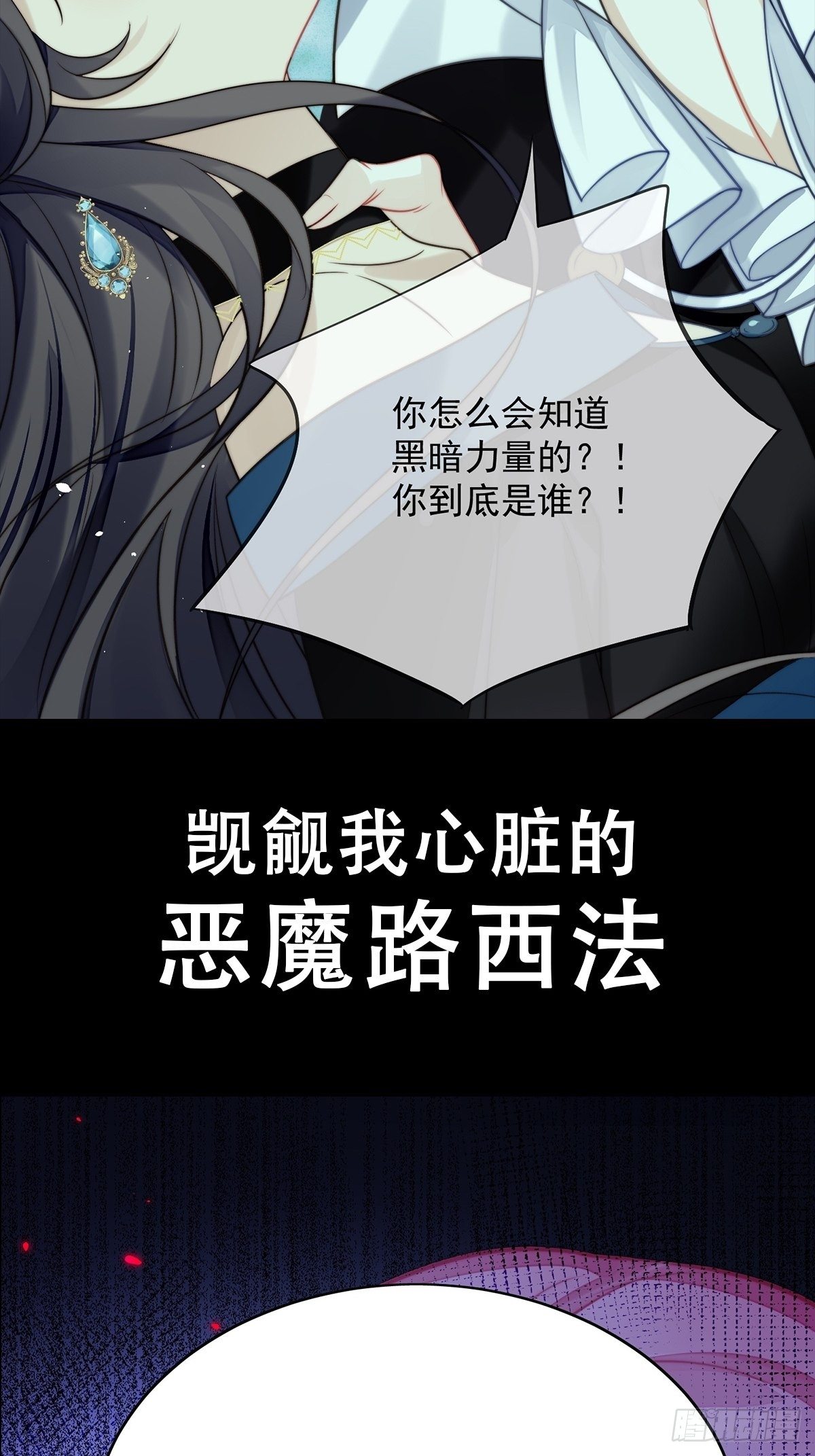 预告6