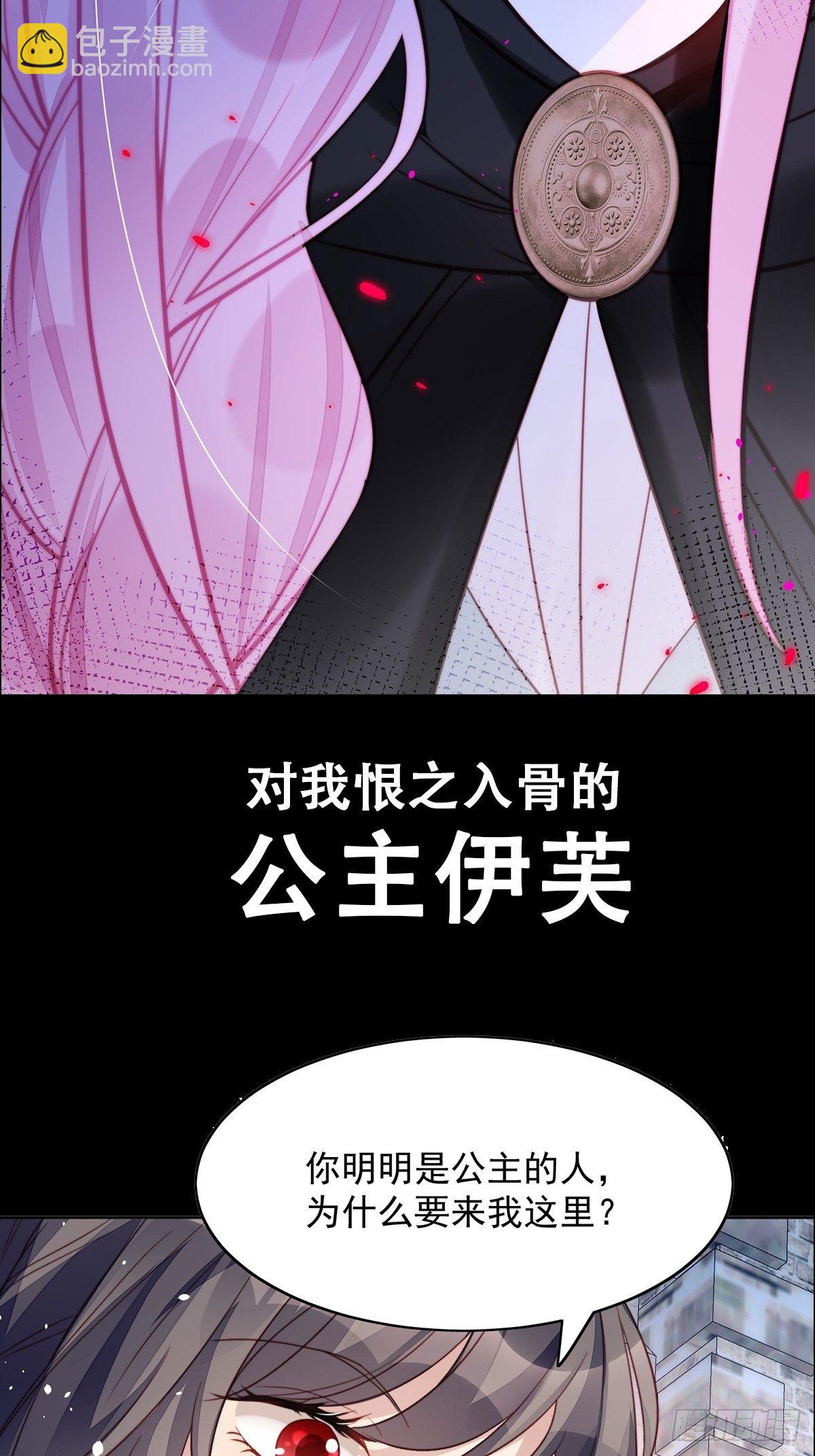 预告8