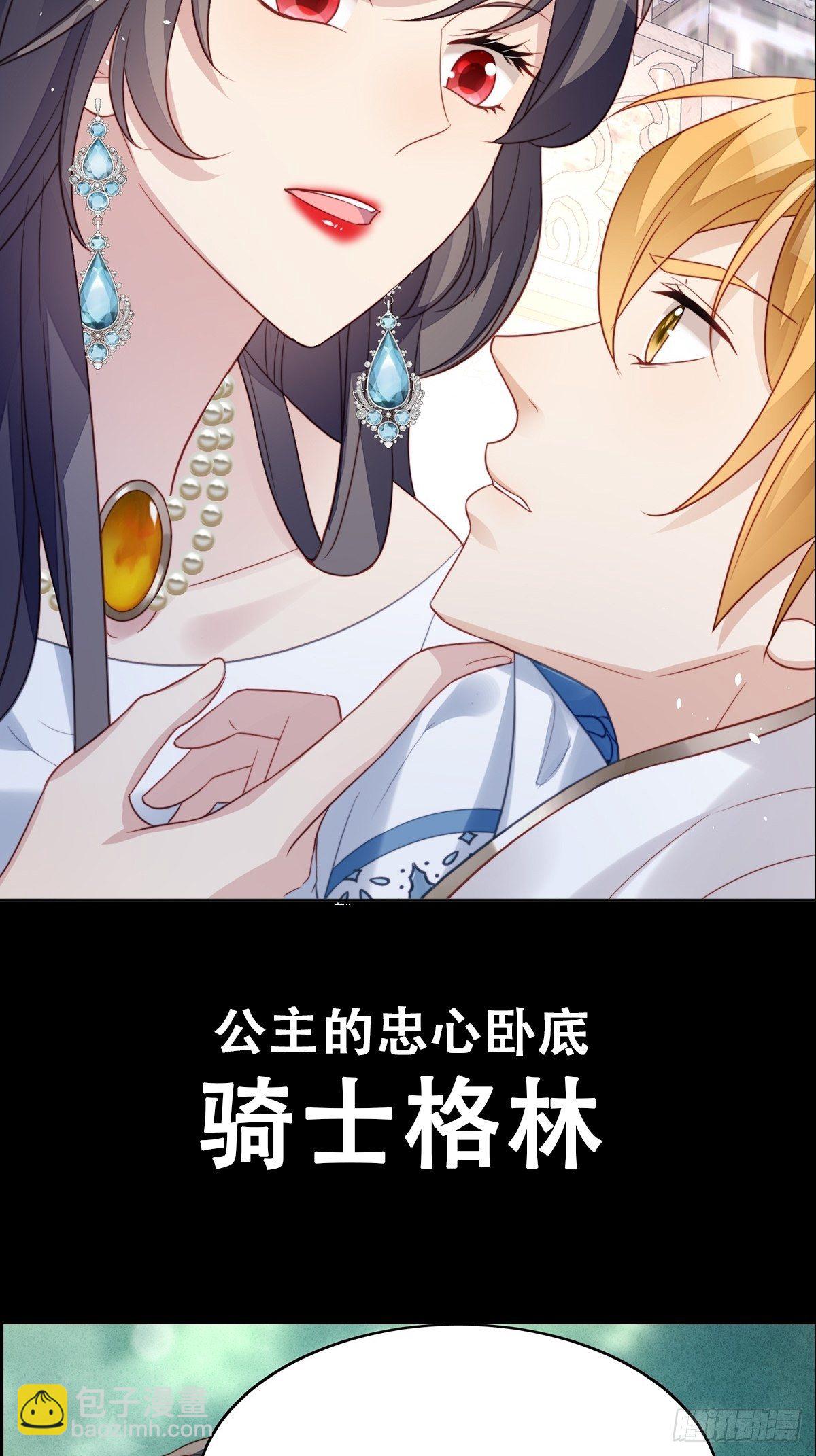 预告9