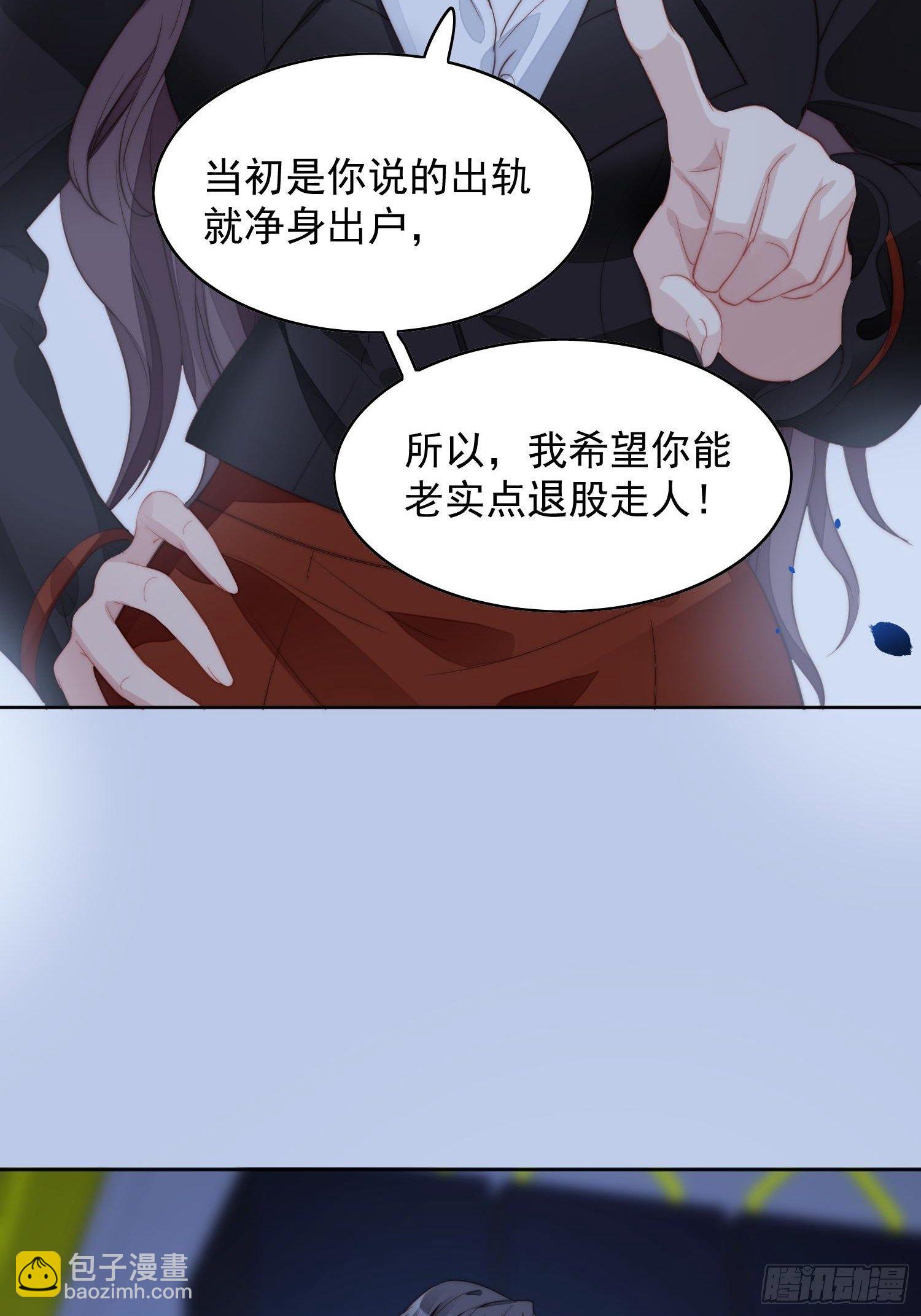 第1话 穿成恶毒女反派？15