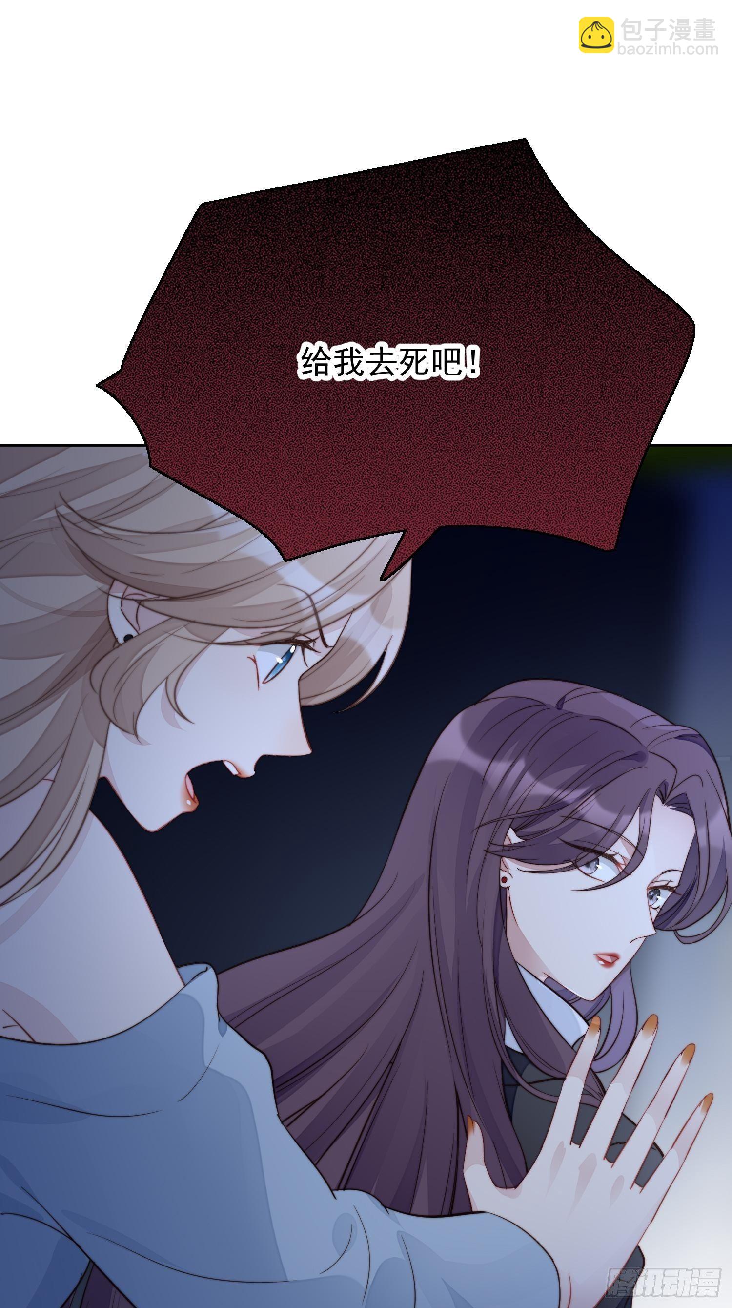 第1话 穿成恶毒女反派？19