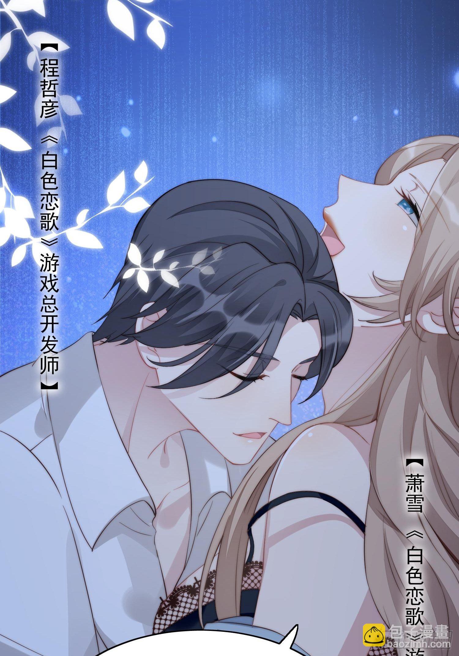 第1话 穿成恶毒女反派？3