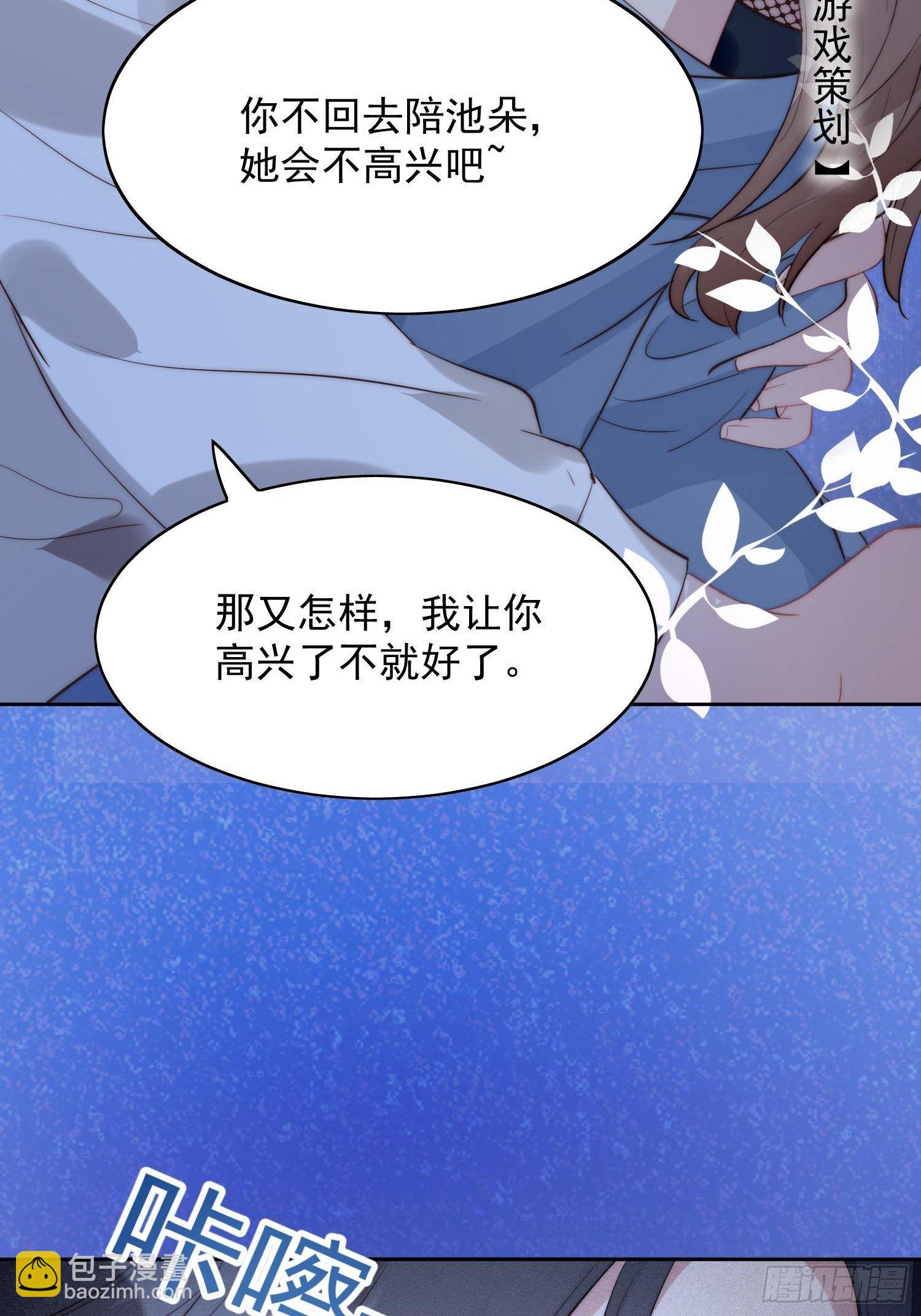 第1话 穿成恶毒女反派？4