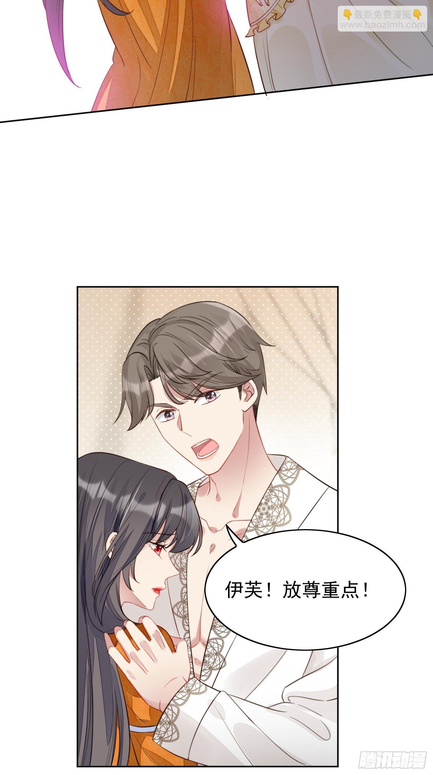 第1话 穿成恶毒女反派？56