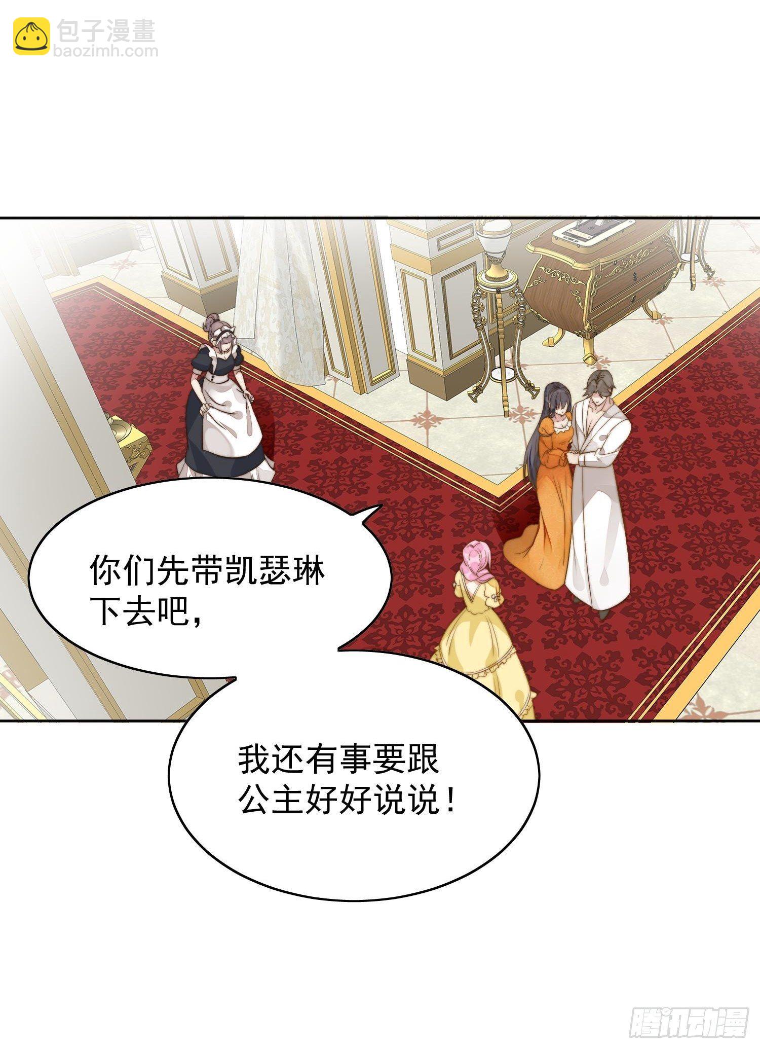第1话 穿成恶毒女反派？65