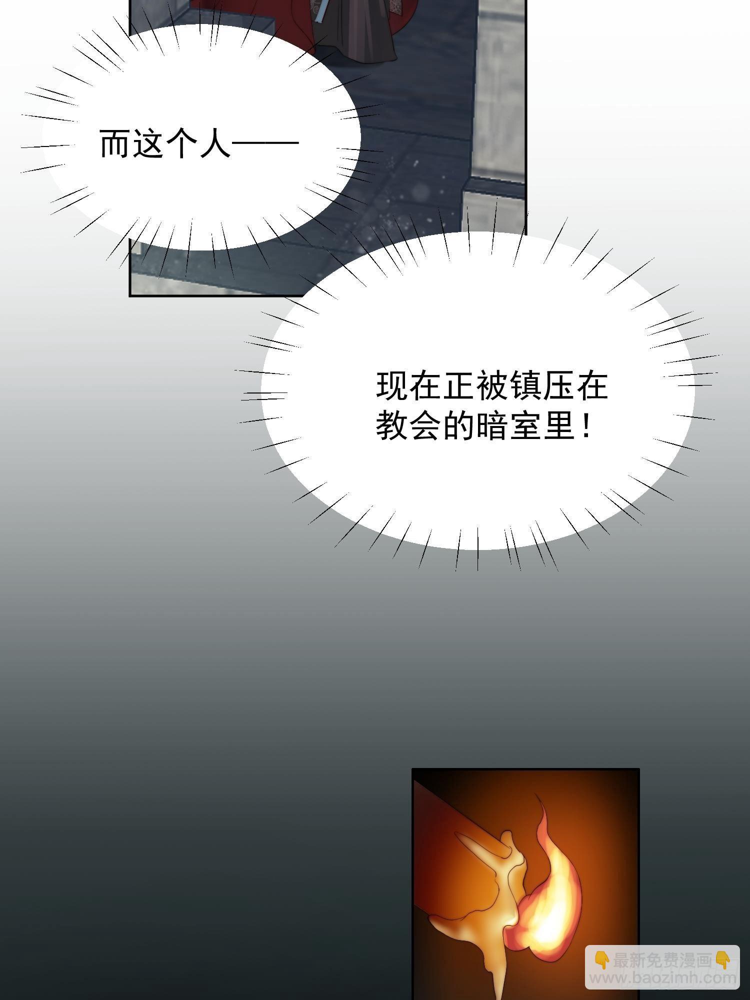 第1话 穿成恶毒女反派？72