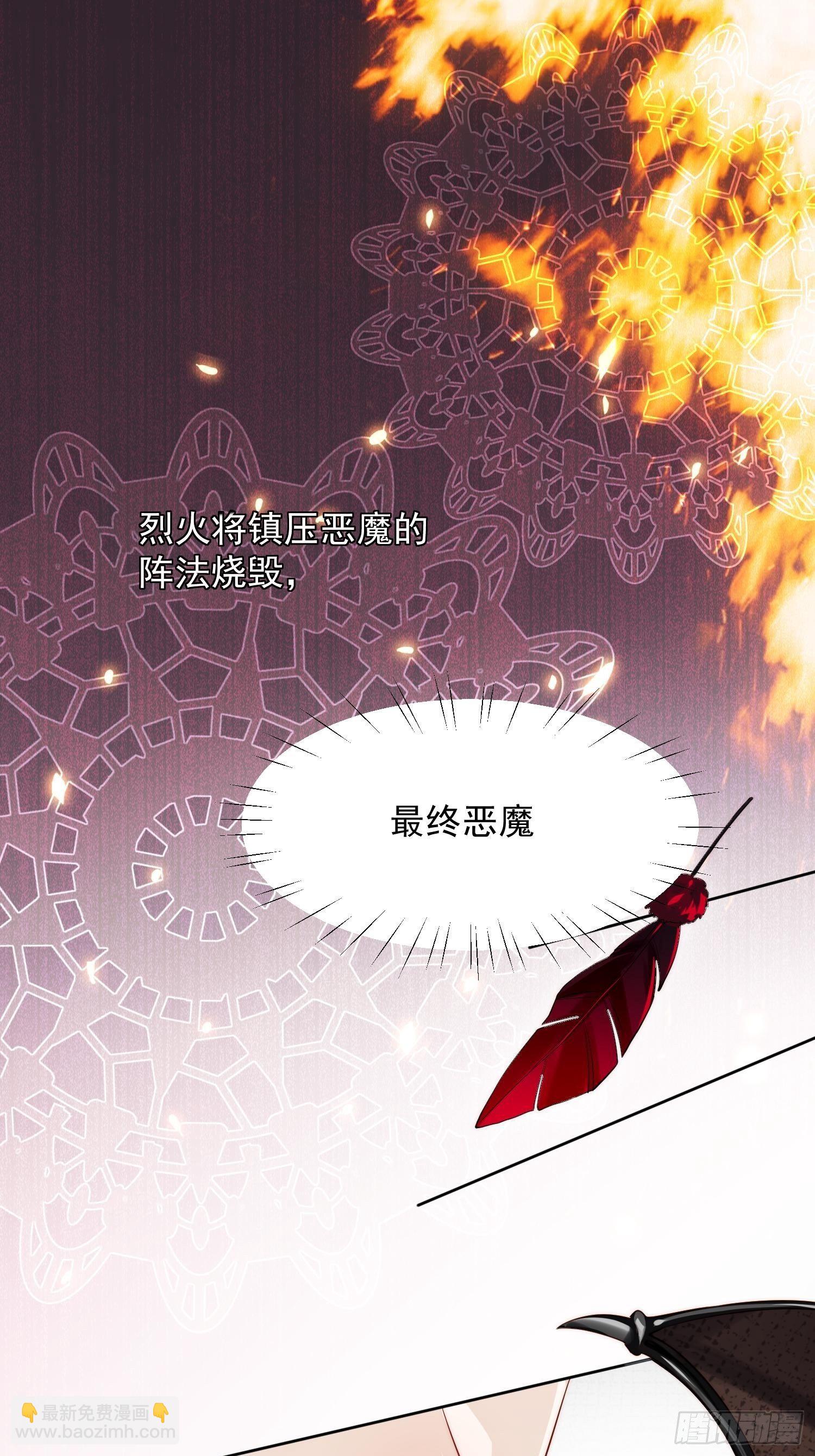 第1话 穿成恶毒女反派？76