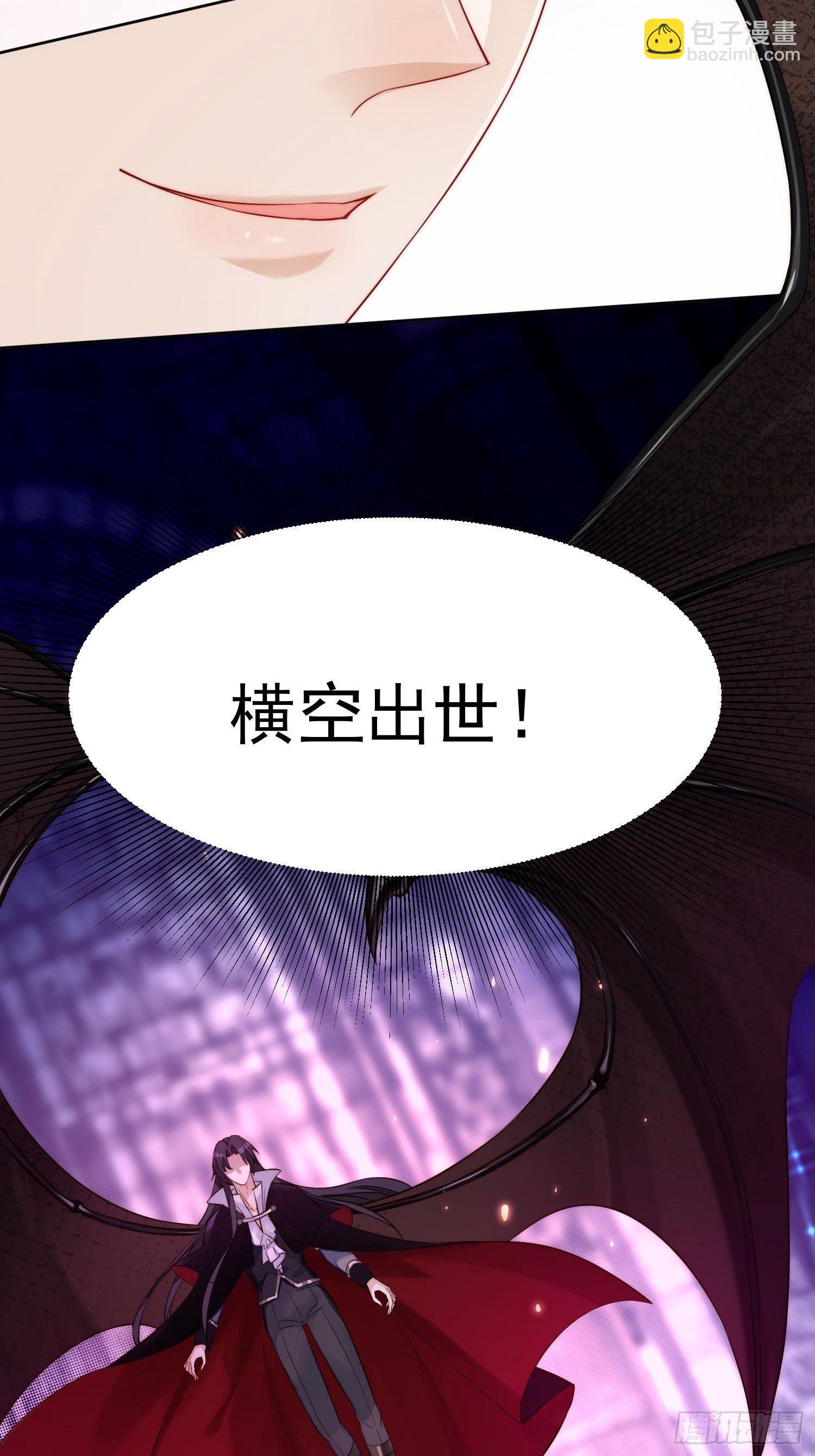 第1话 穿成恶毒女反派？77