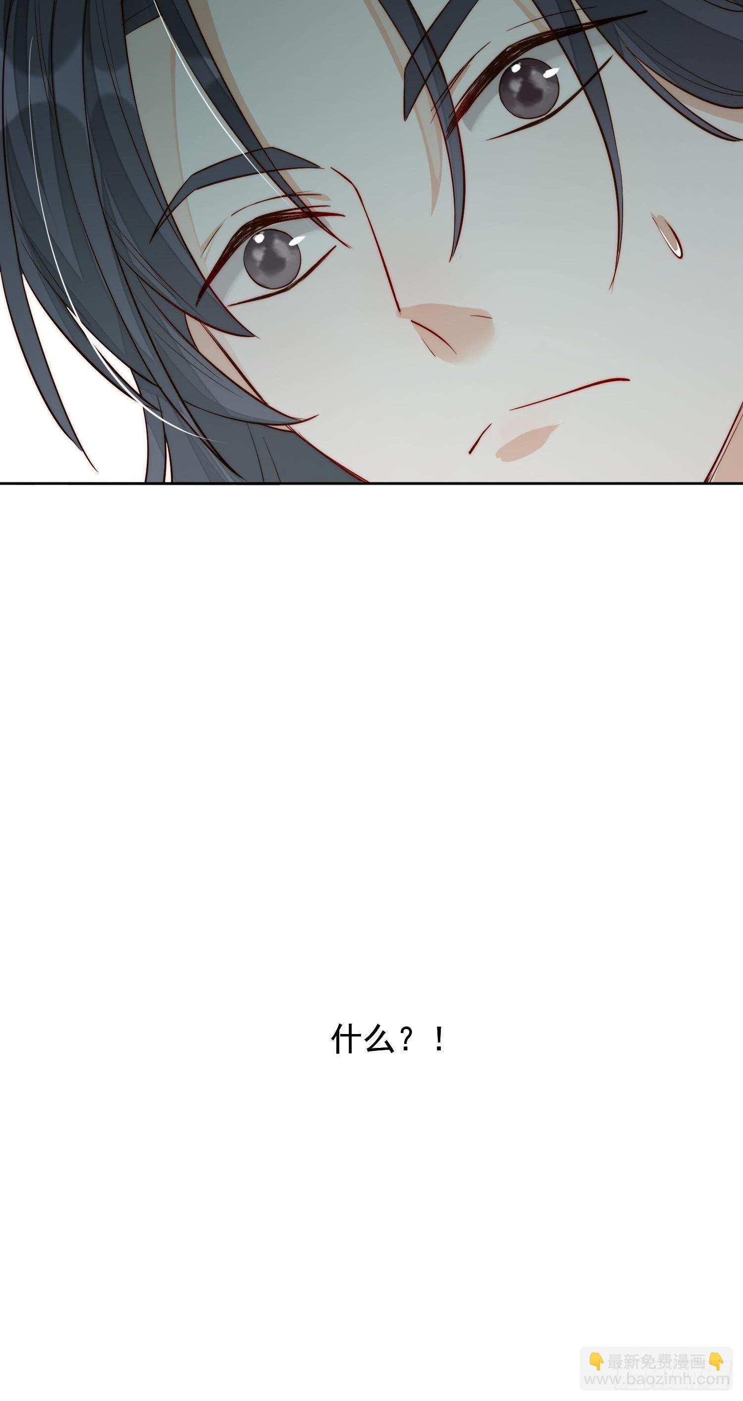 第1话 穿成恶毒女反派？83