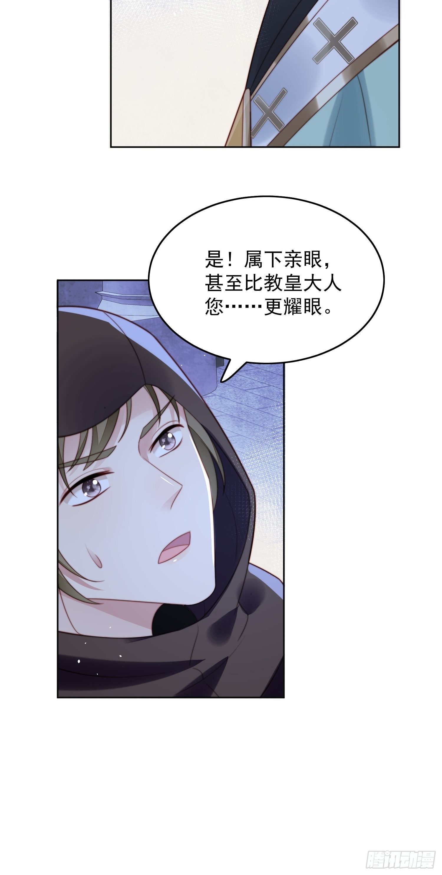 第7话 骑士25