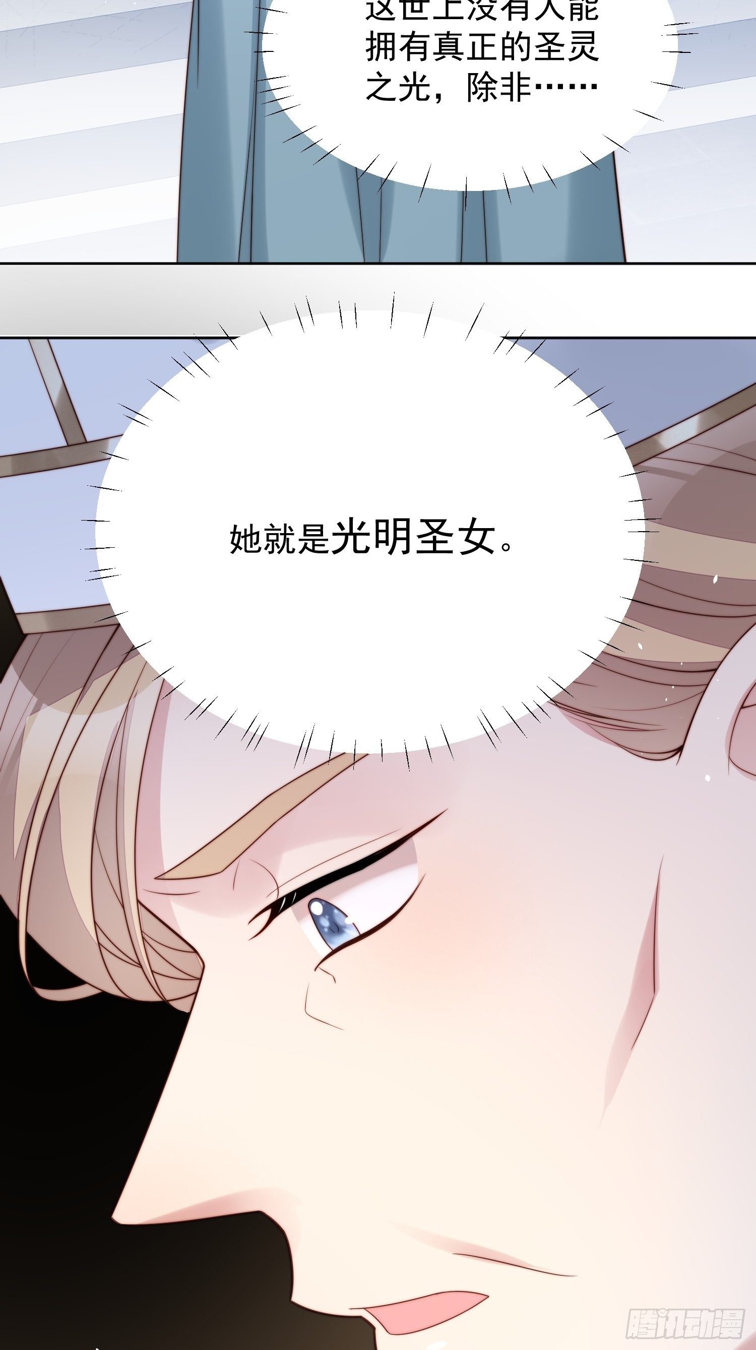 第7话 骑士27