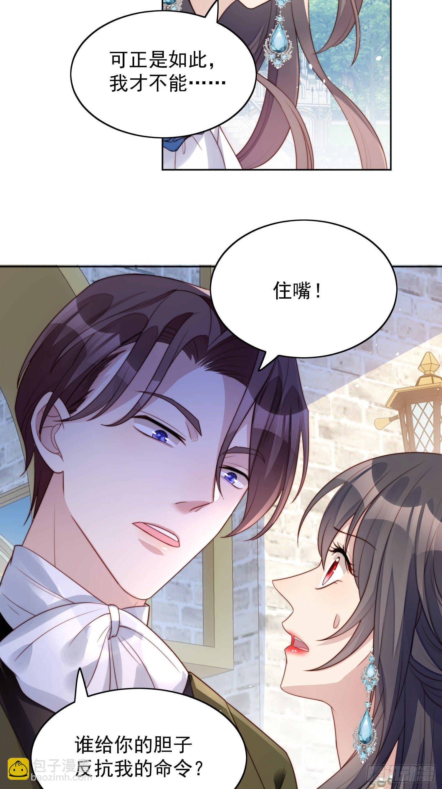 第7话 骑士36
