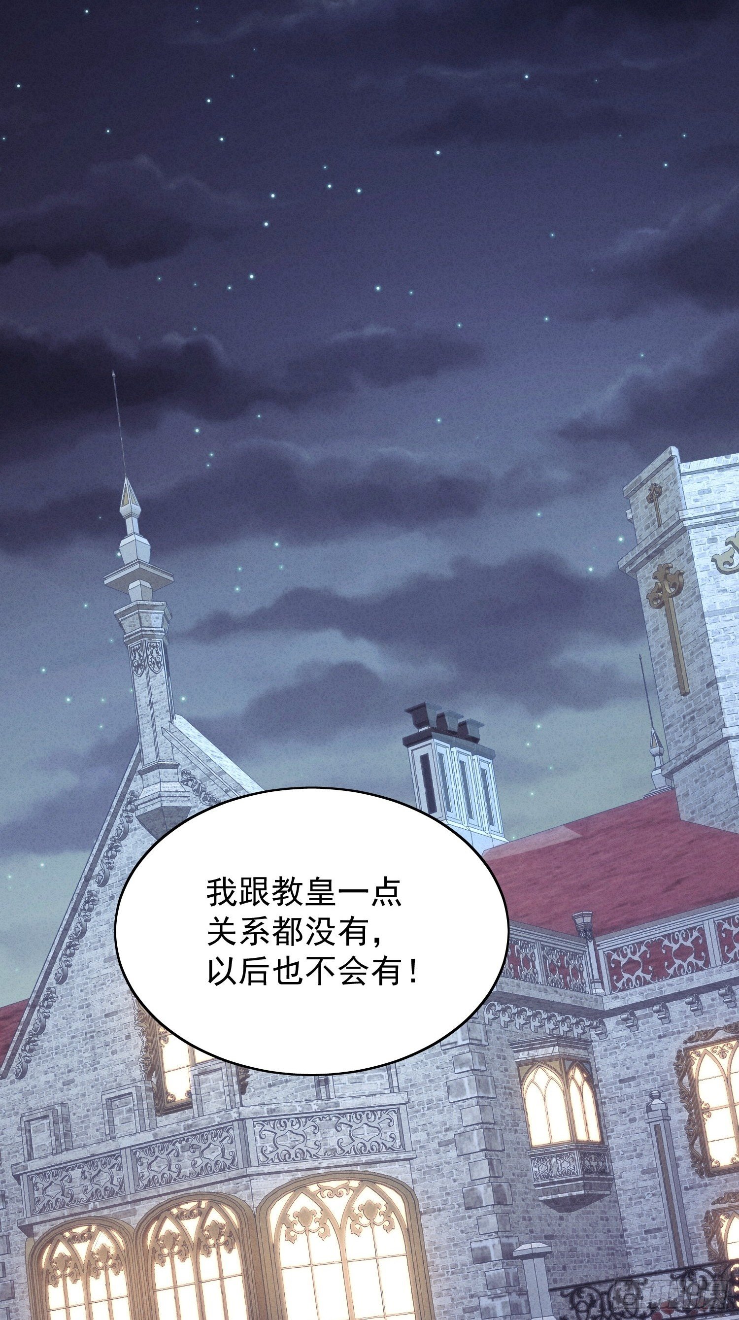 第7话 骑士5