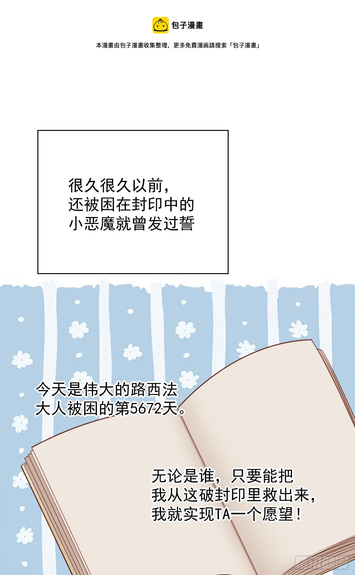 番外：跨年快乐0