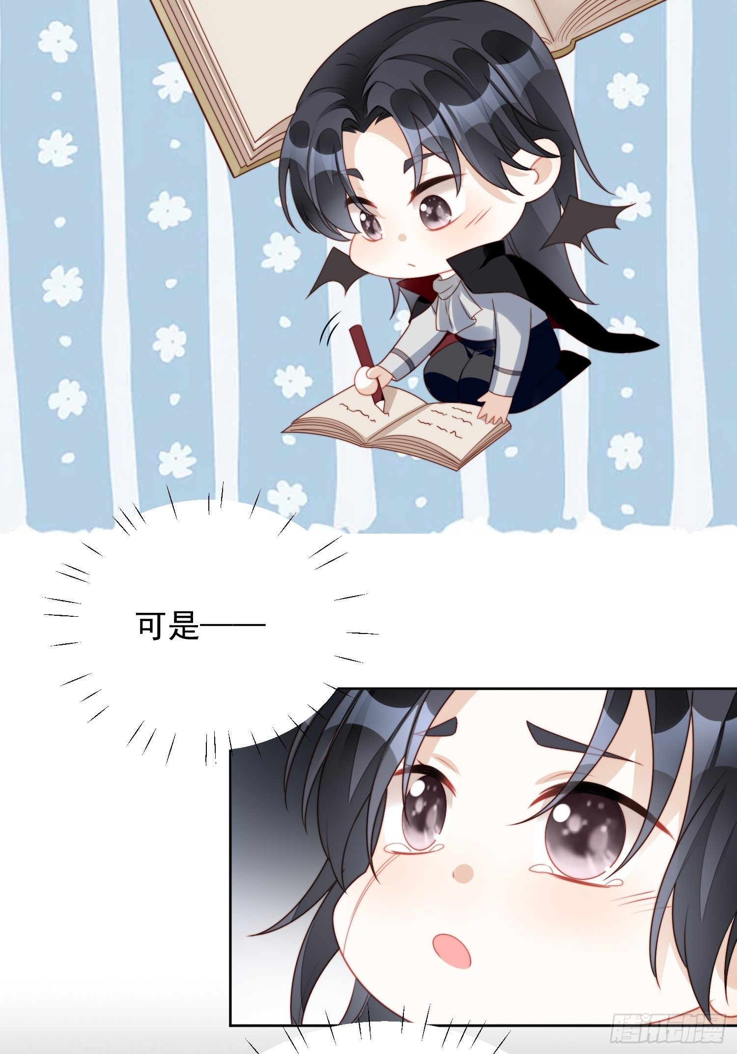 番外：跨年快乐1