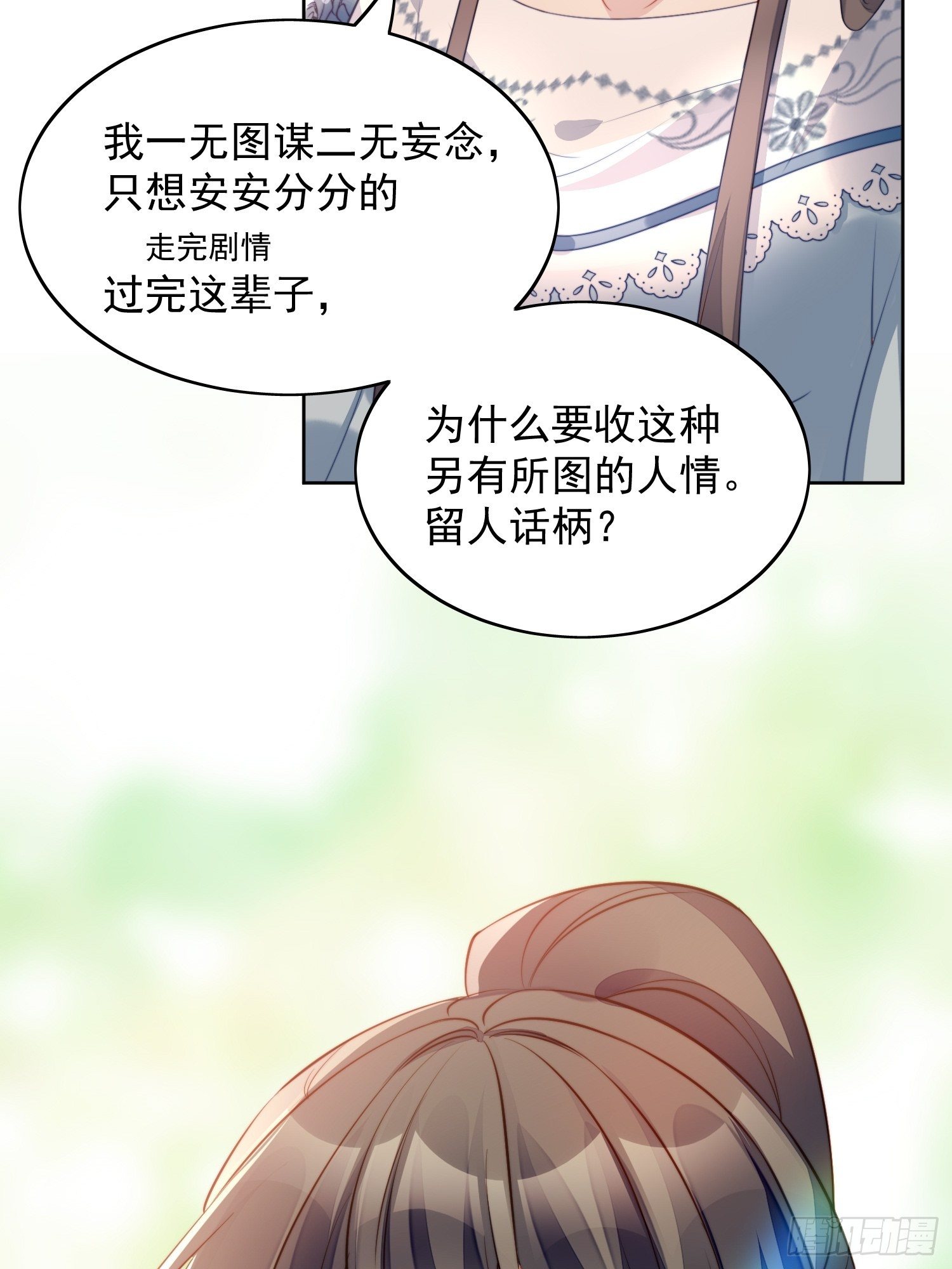 番外：跨年快乐13