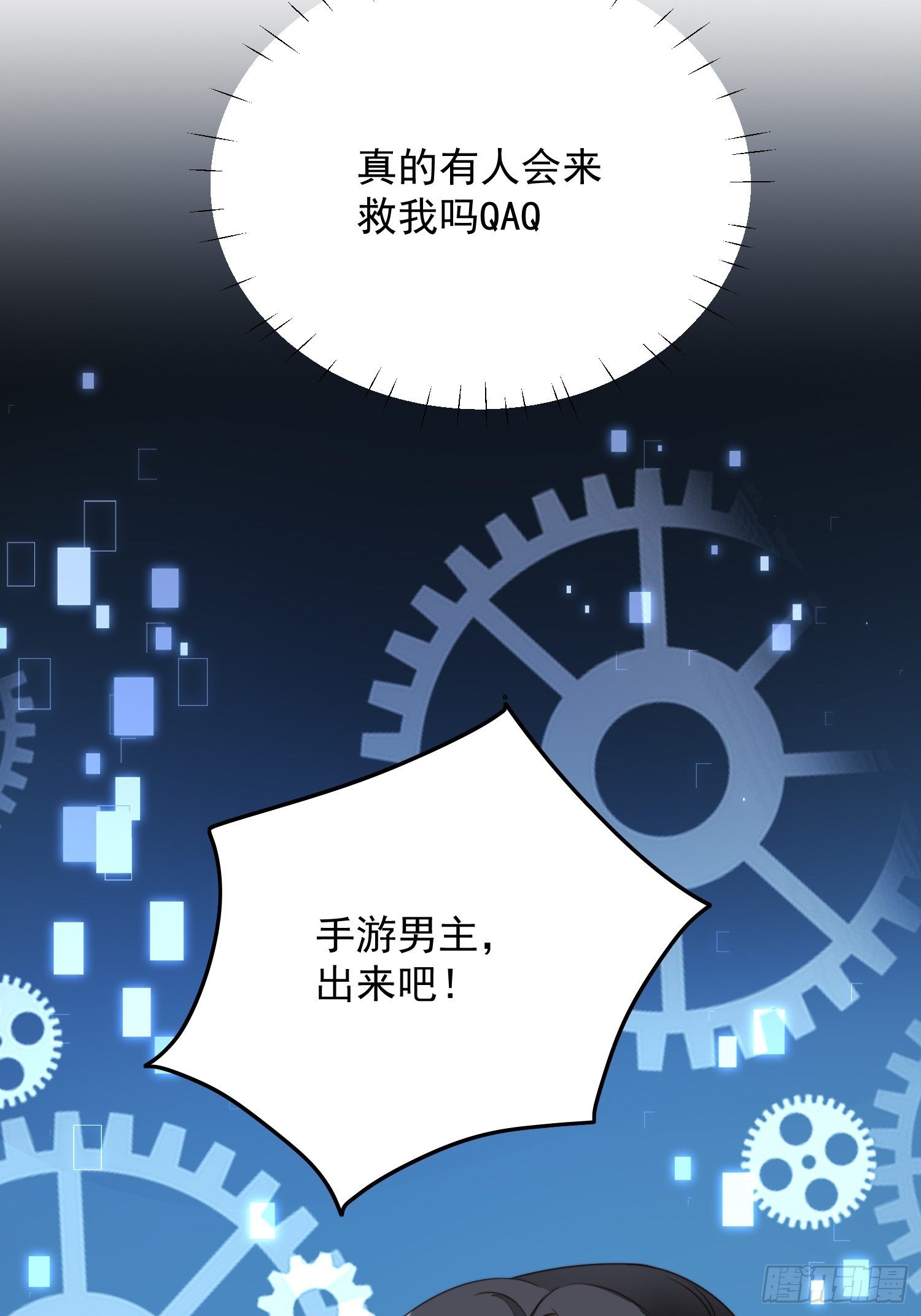 番外：跨年快乐2