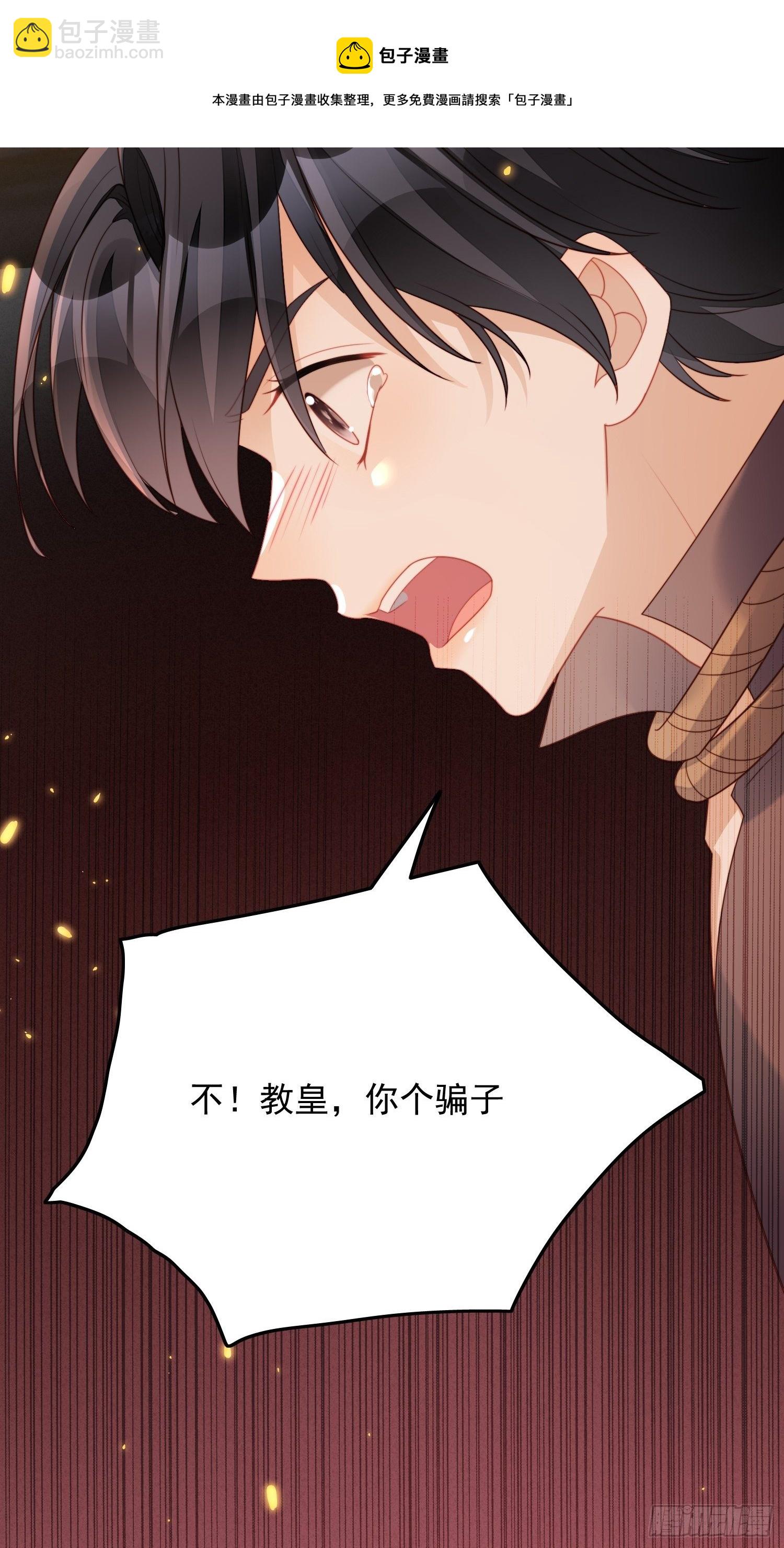 番外：跨年快乐24