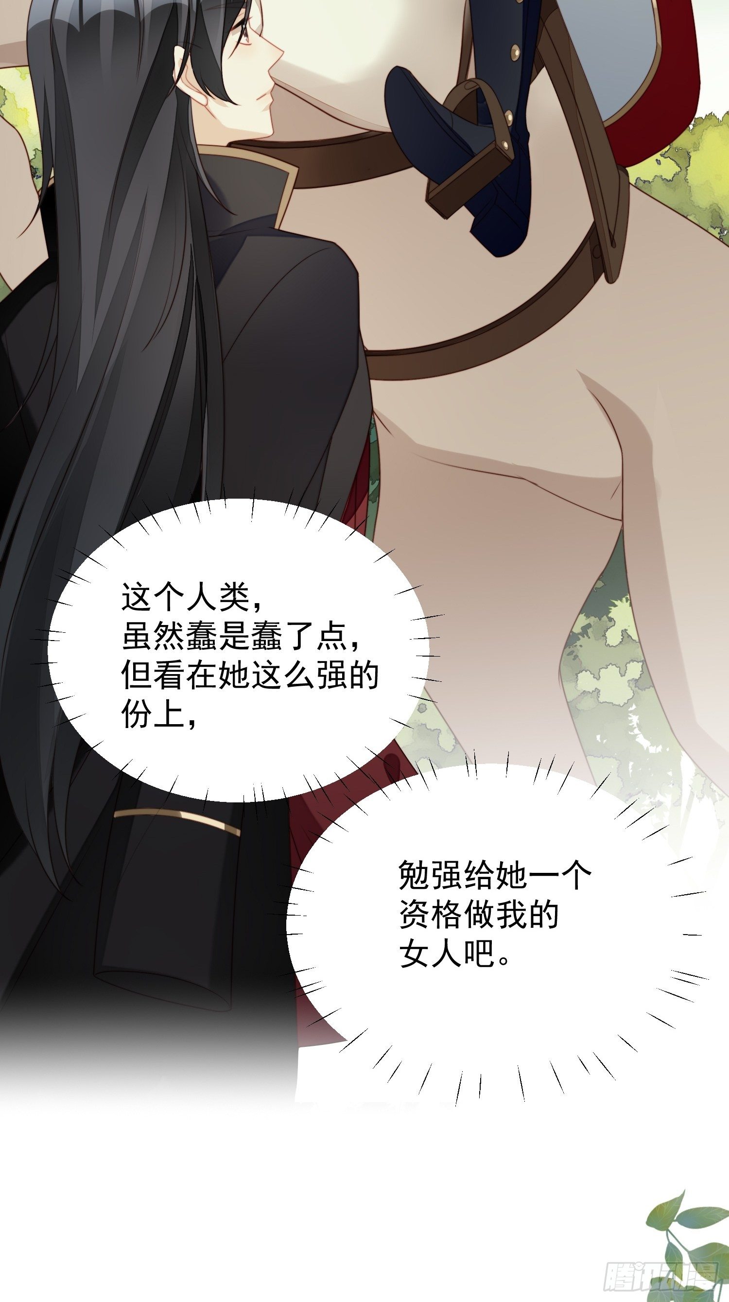 番外：跨年快乐27