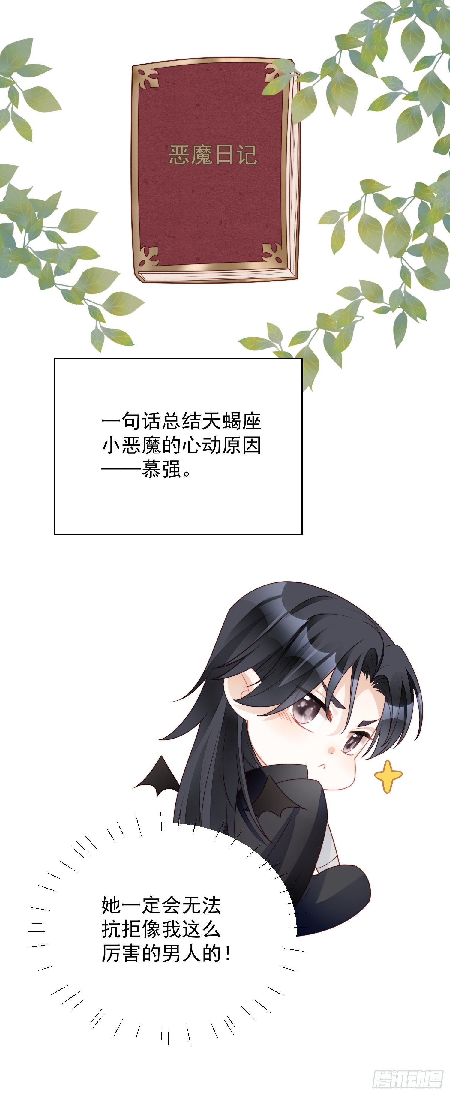 番外：跨年快乐28