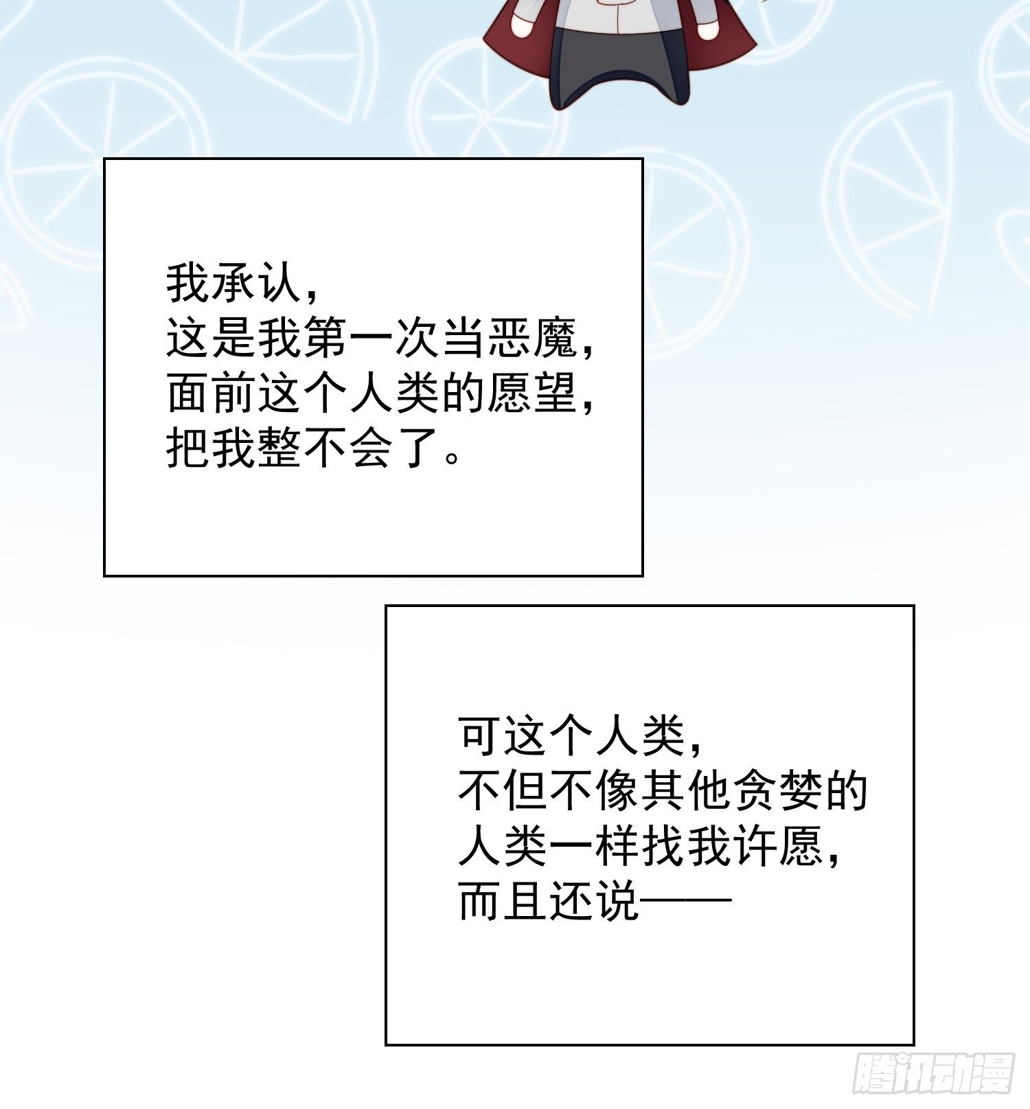 番外：跨年快乐7