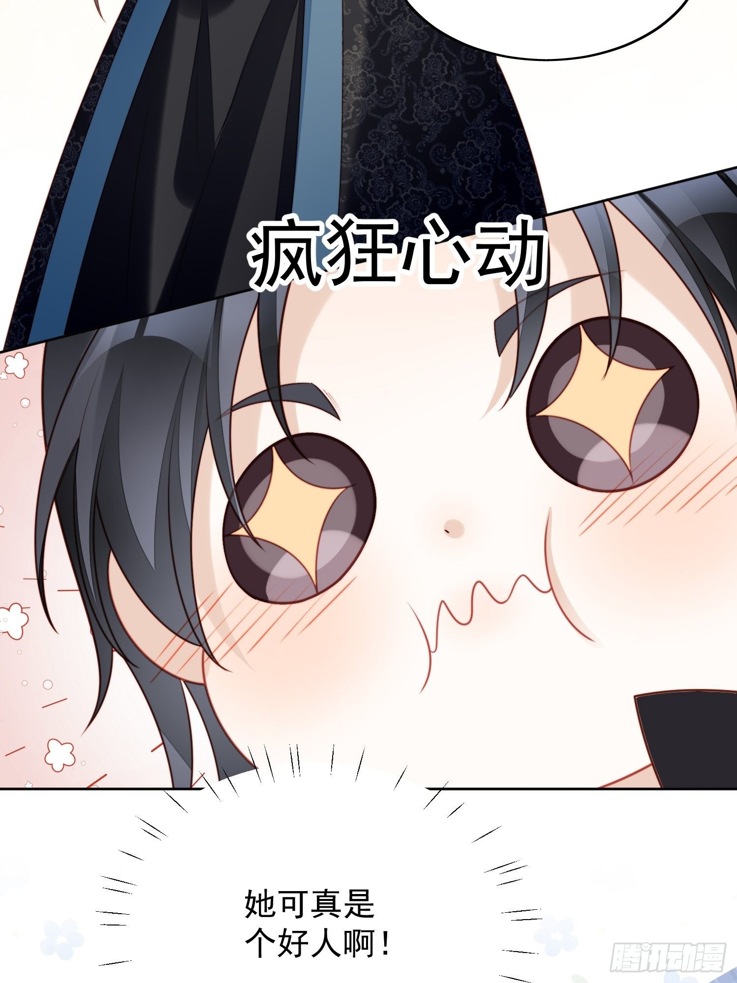 番外：跨年快乐9