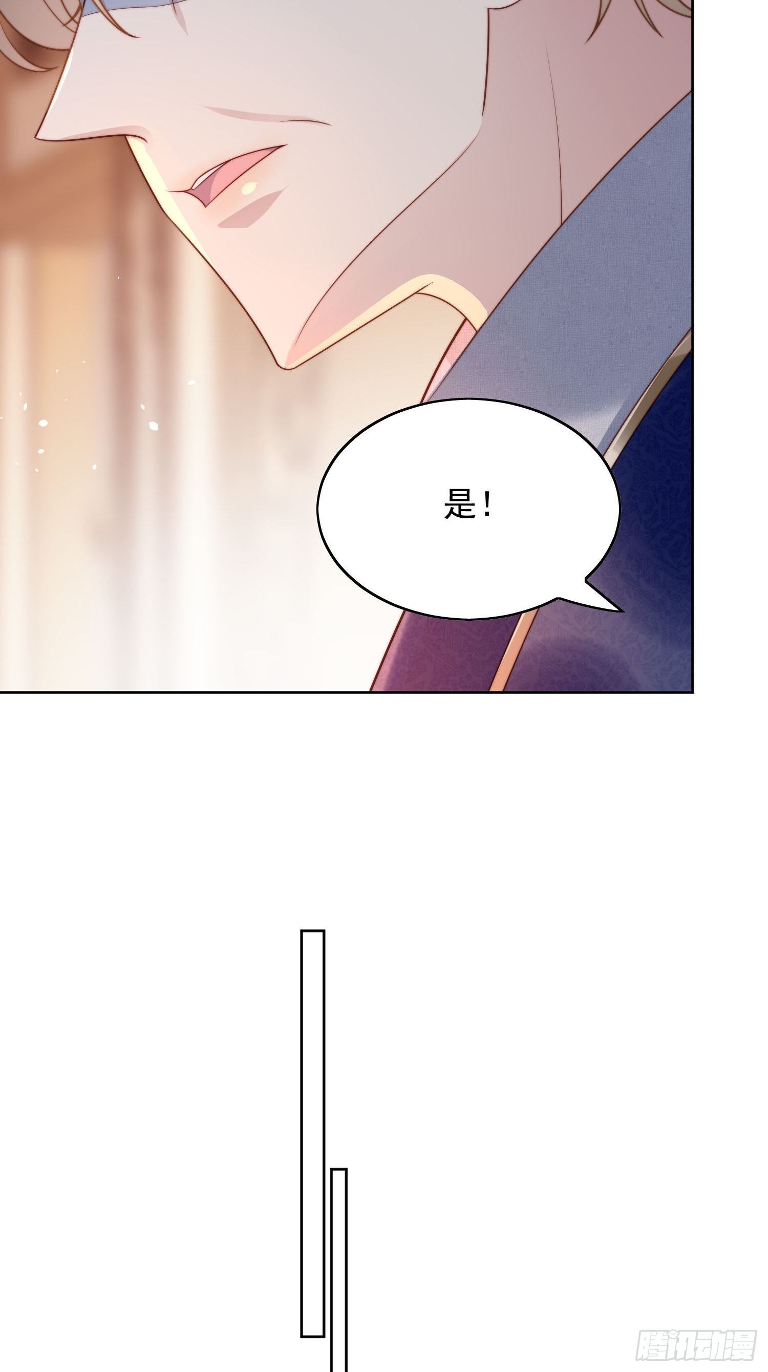 第19话 吃掉啦10