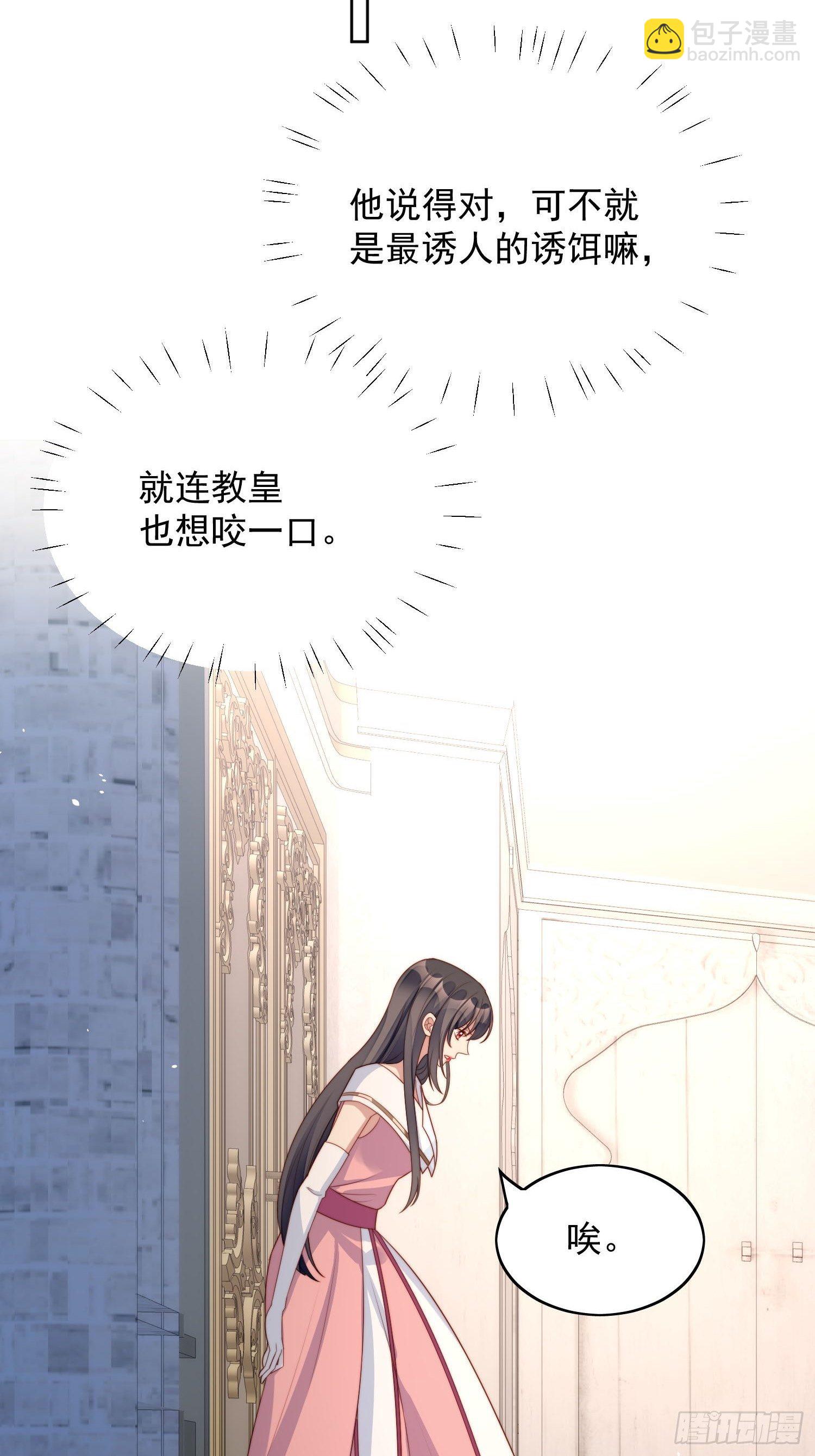 第19话 吃掉啦11