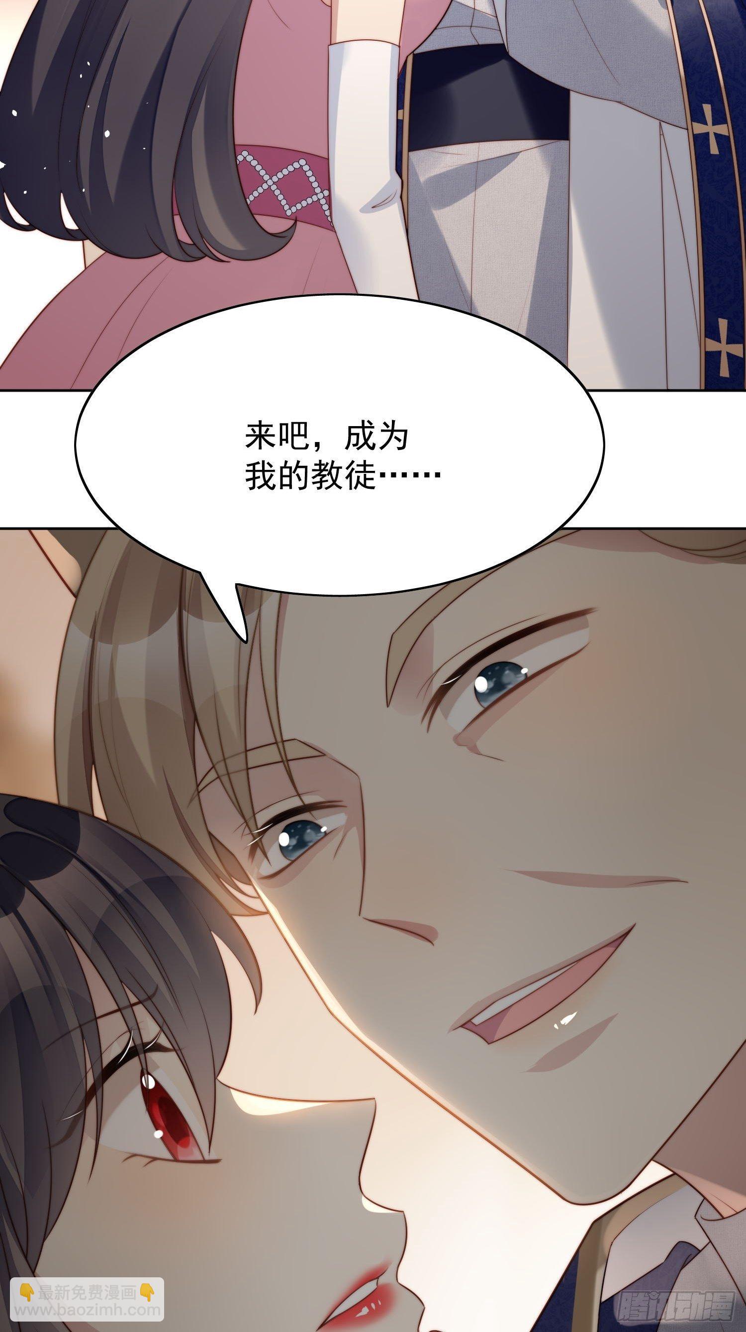 第19话 吃掉啦2