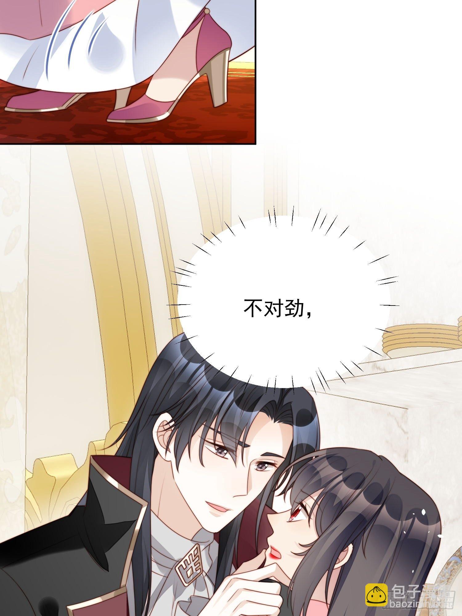 第19话 吃掉啦21