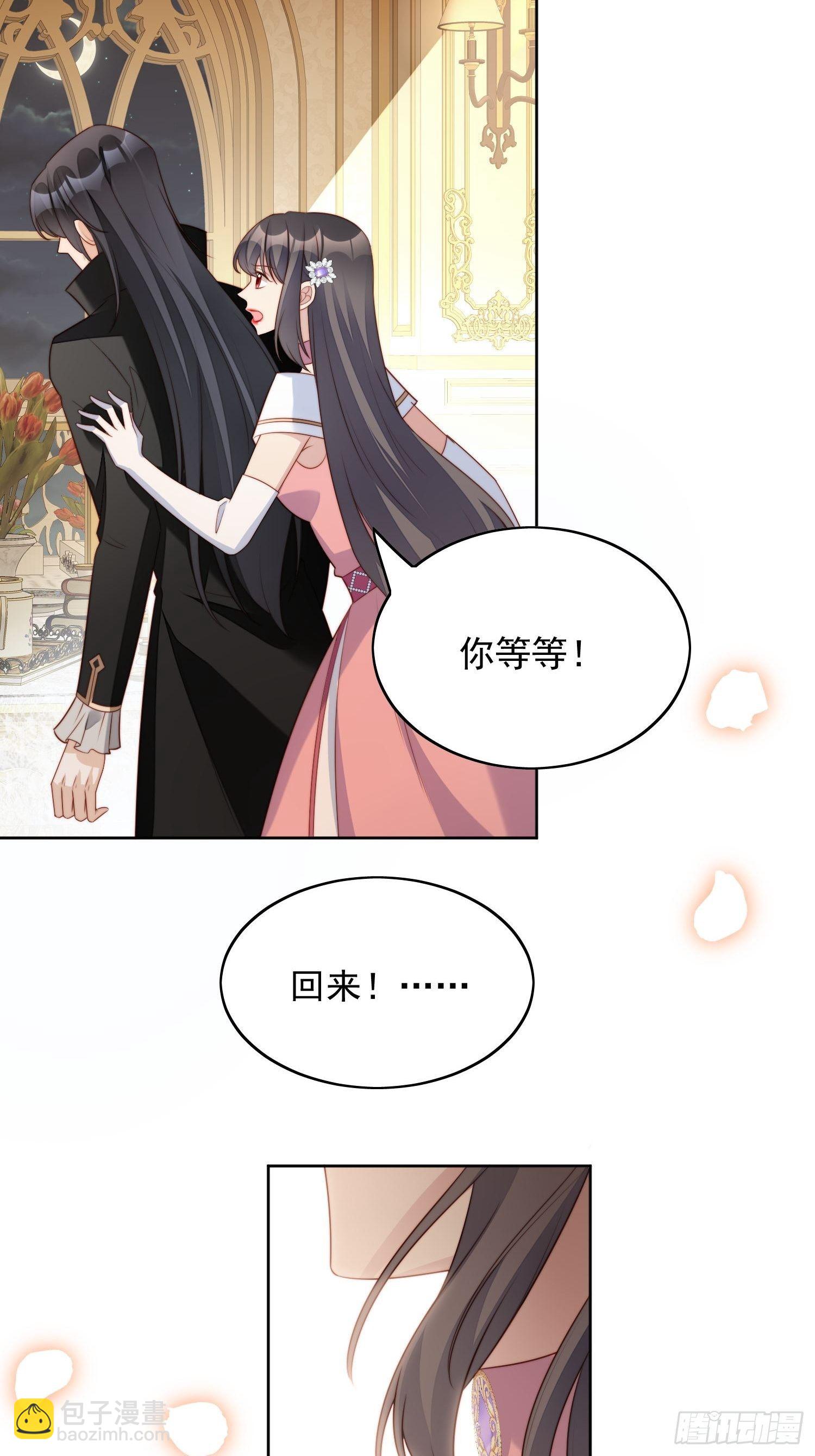 第19话 吃掉啦34
