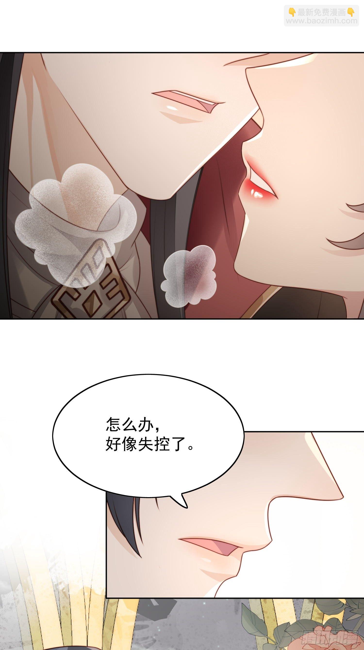 第19话 吃掉啦36