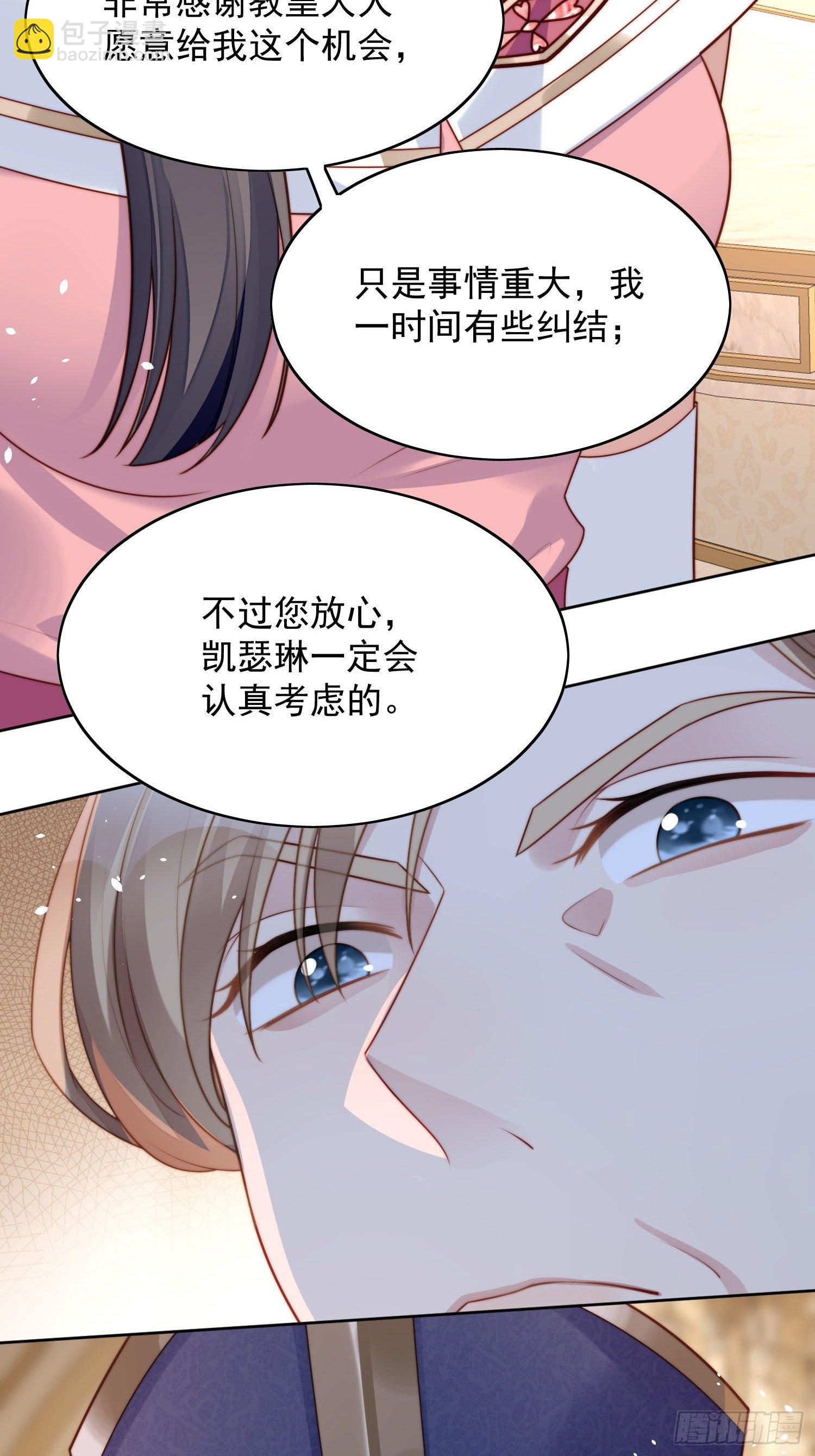 第19话 吃掉啦5