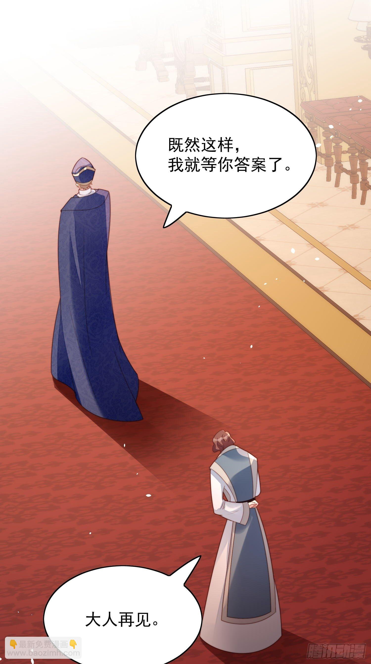 第19话 吃掉啦7
