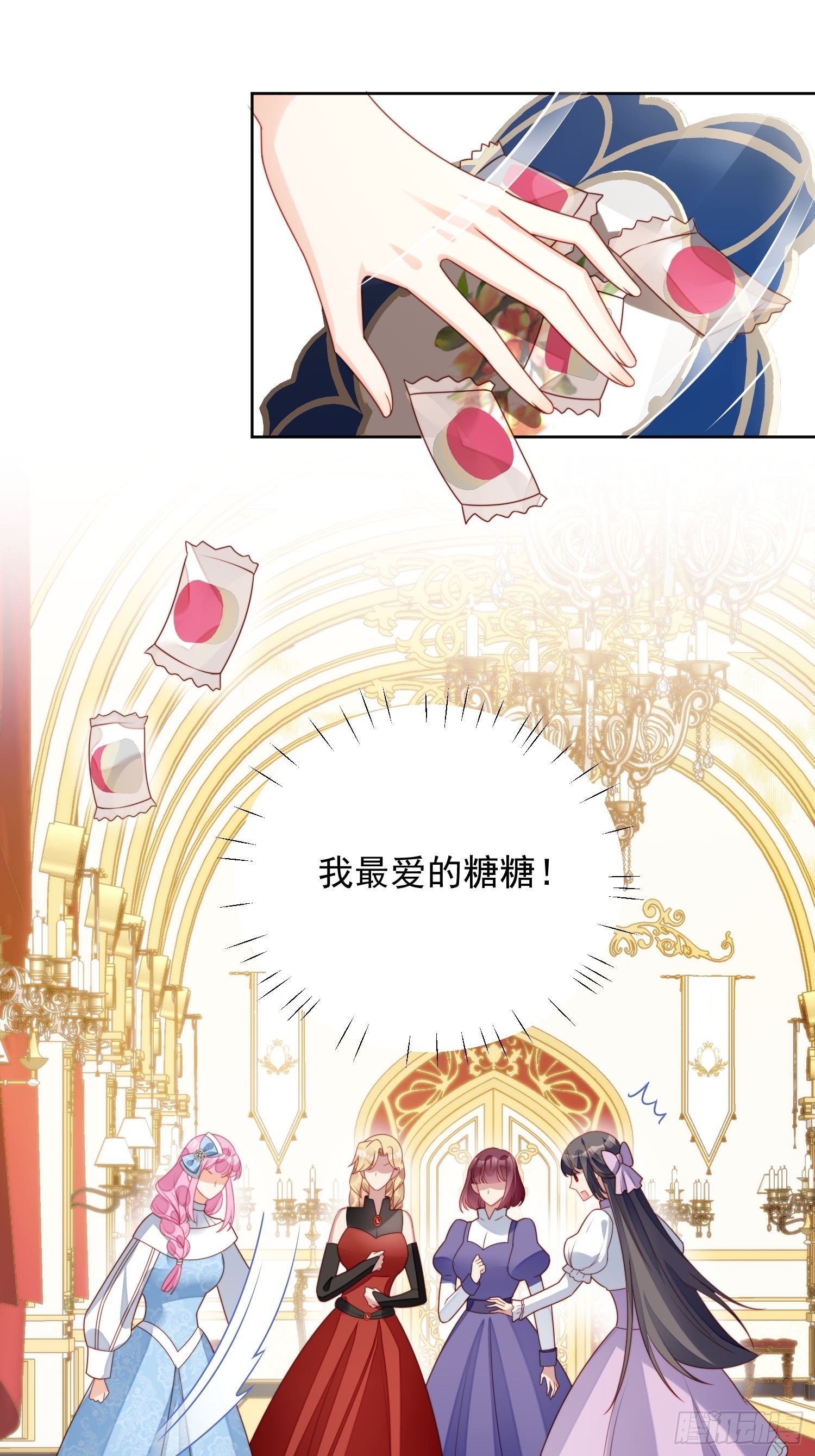 第31话 原来她打的是这个主意10