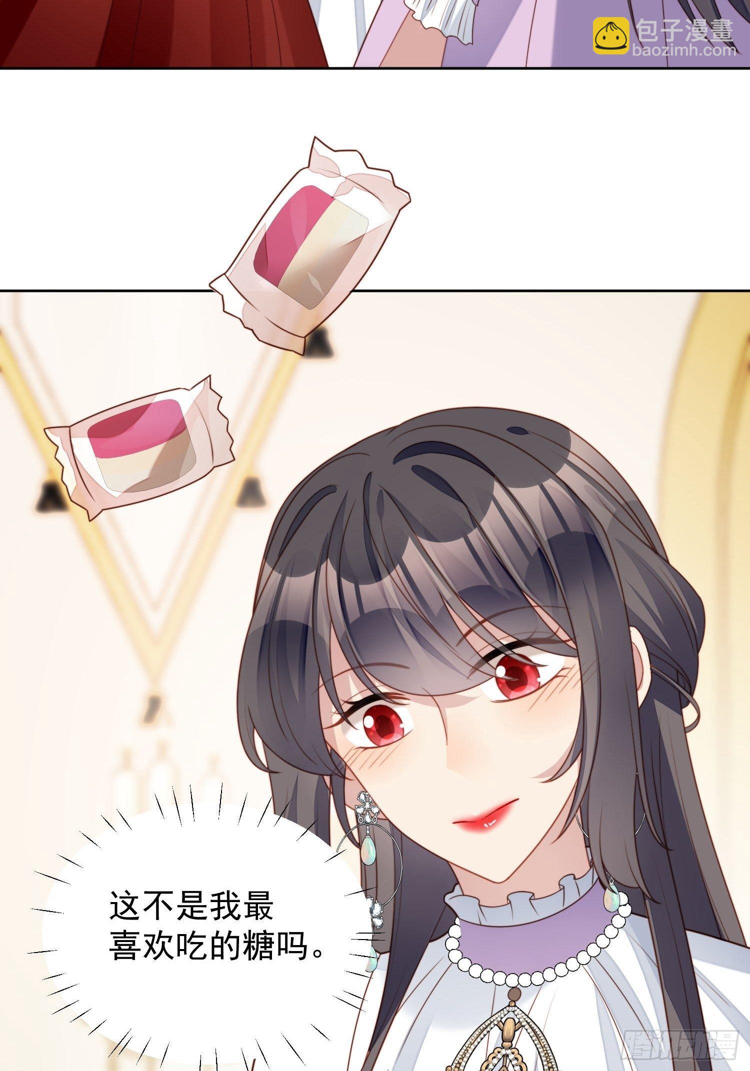 第31话 原来她打的是这个主意8