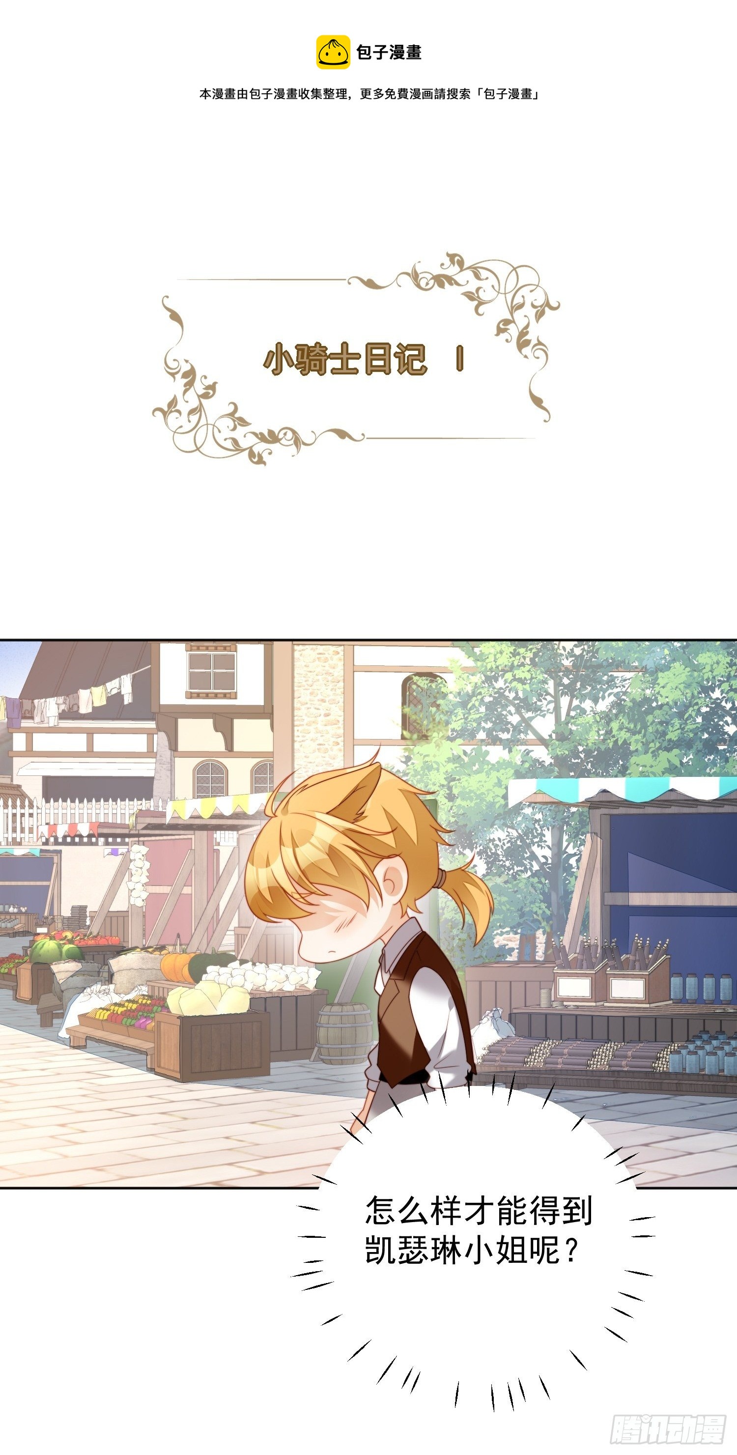 番外：情人节快乐0