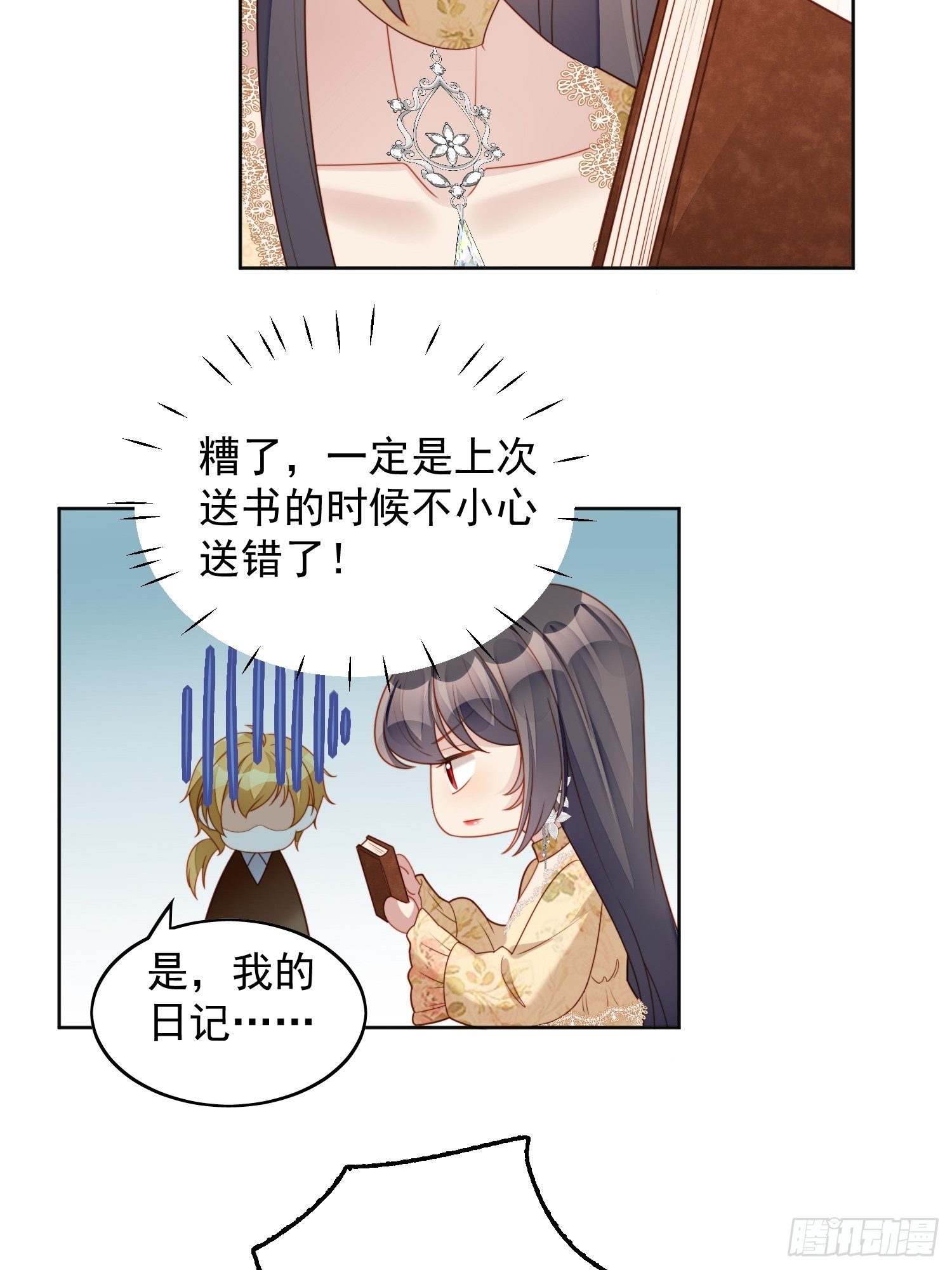 番外：情人节快乐11