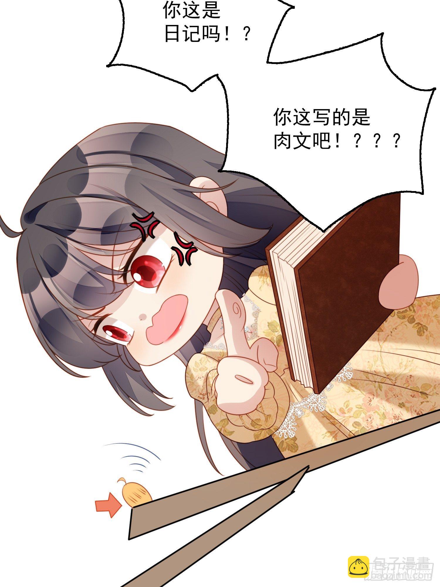番外：情人节快乐12