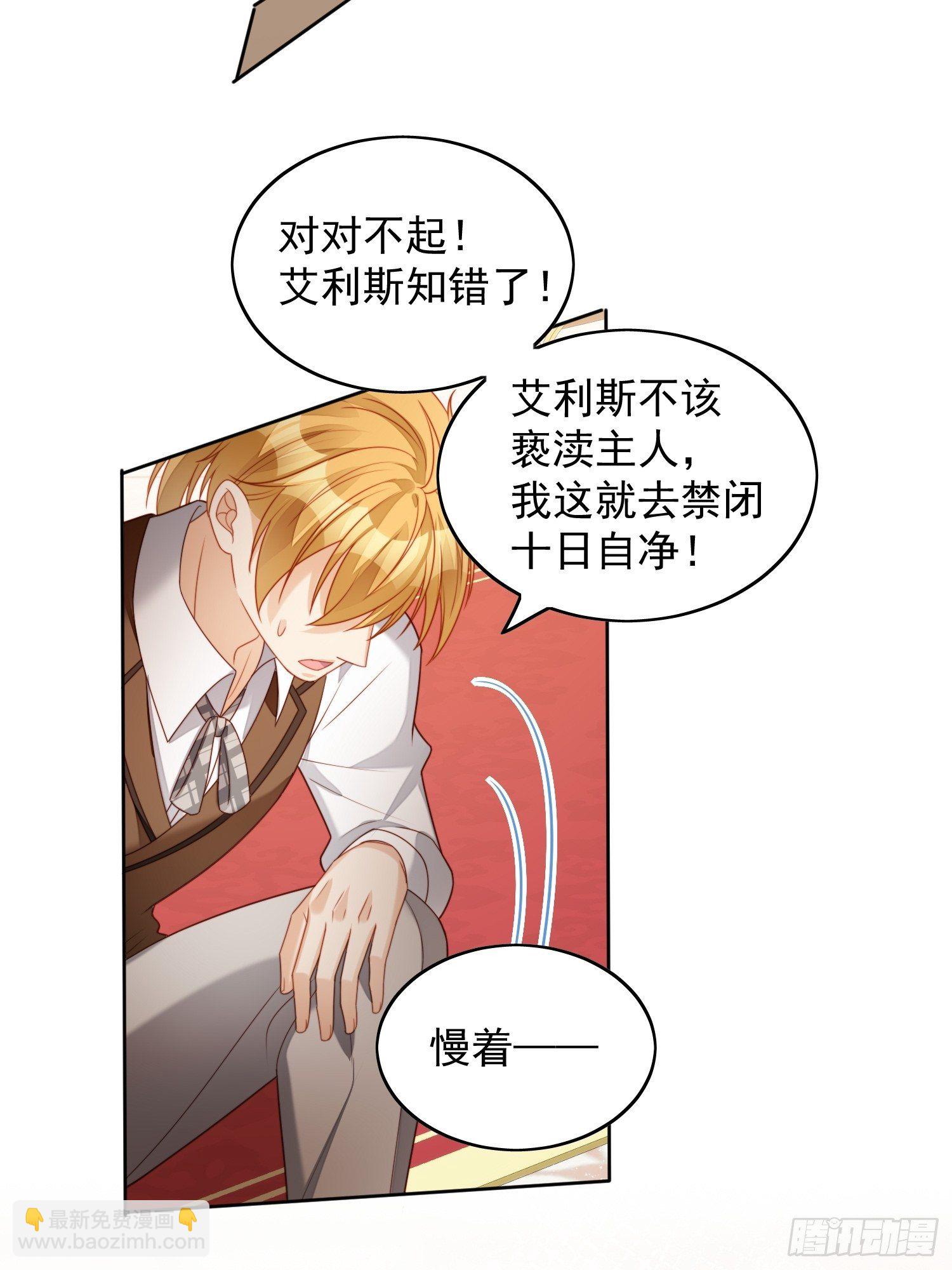番外：情人节快乐13