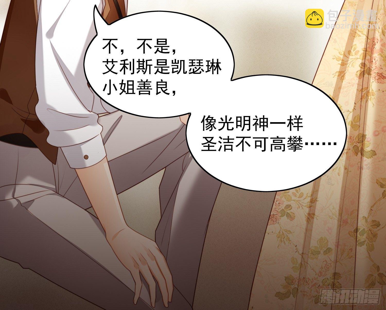番外：情人节快乐15