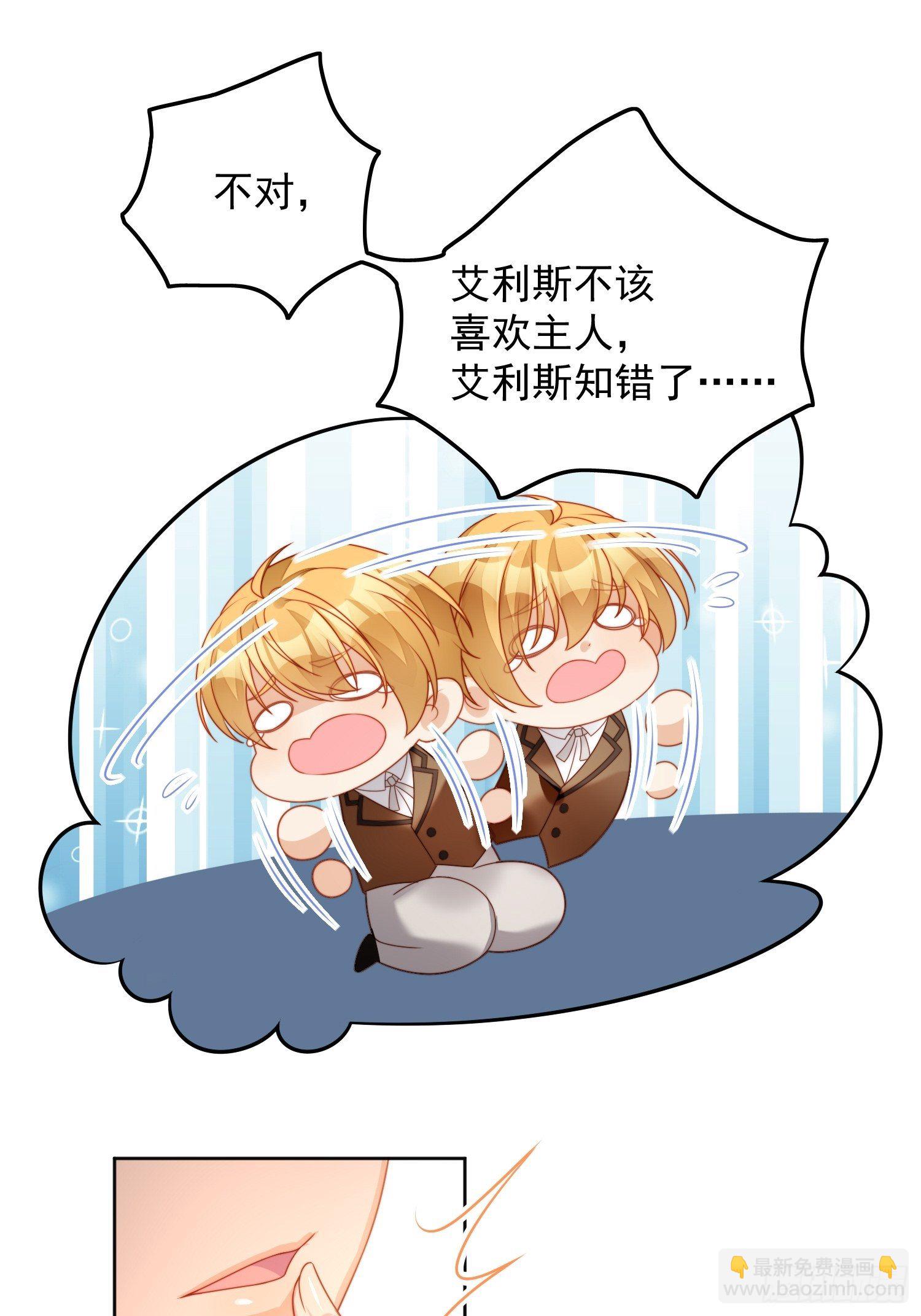 番外：情人节快乐16