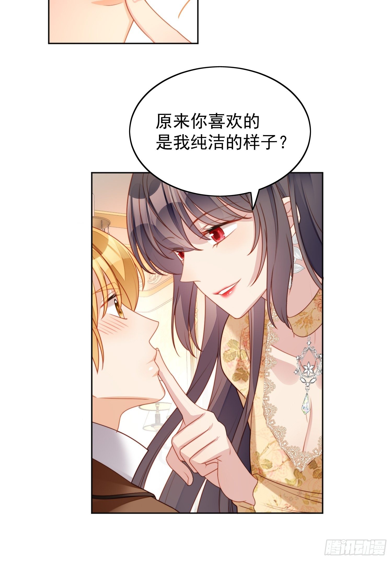 番外：情人节快乐17