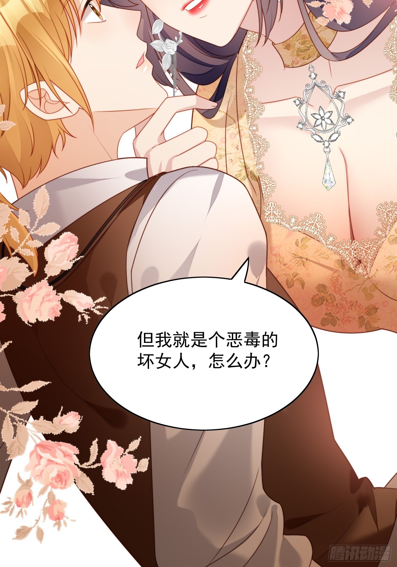番外：情人节快乐19